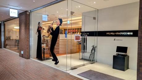 ヤマハ音楽教室 ヤマノミュージックサロン新宿の写真