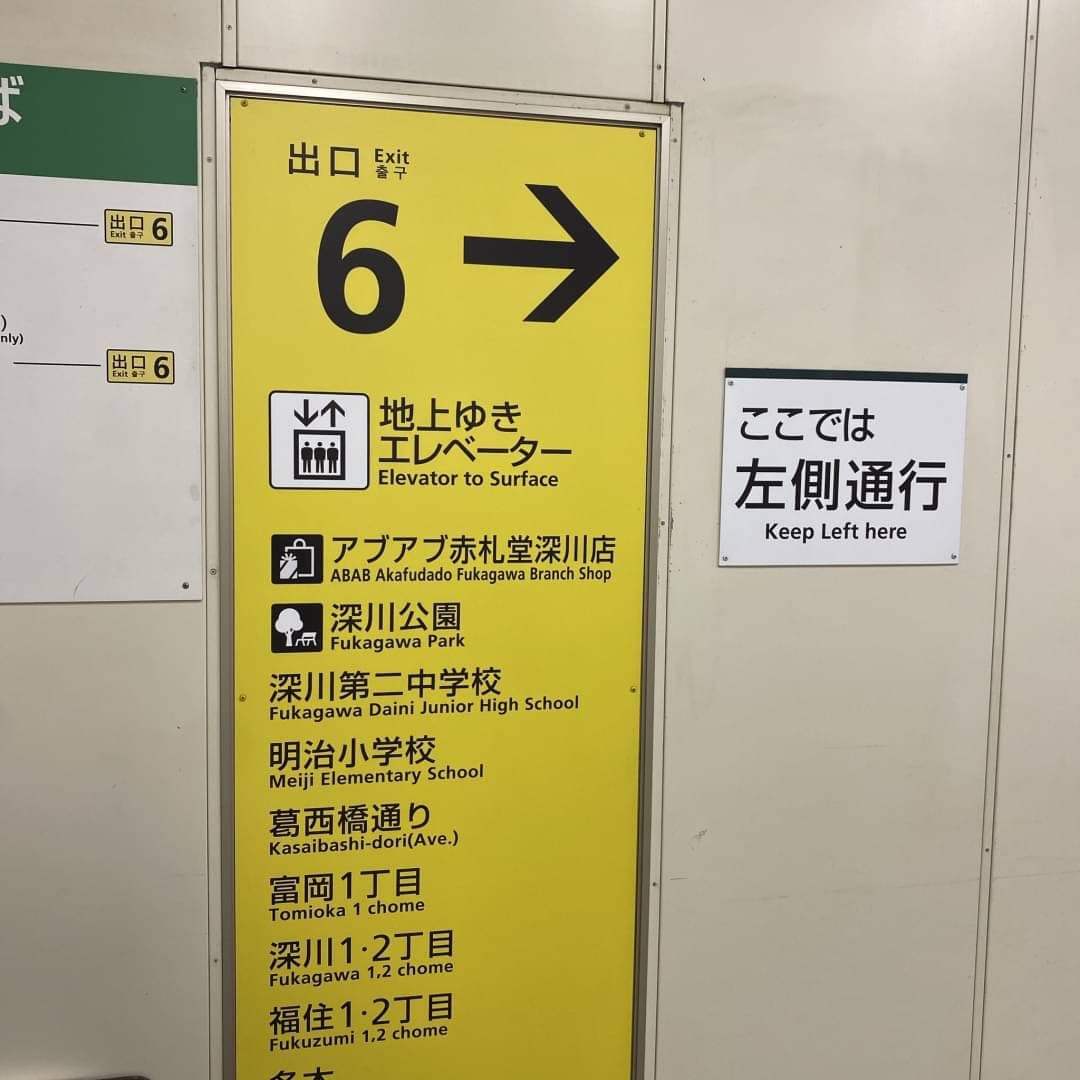 椿音楽教室 シンフォニー・サロンの写真 2