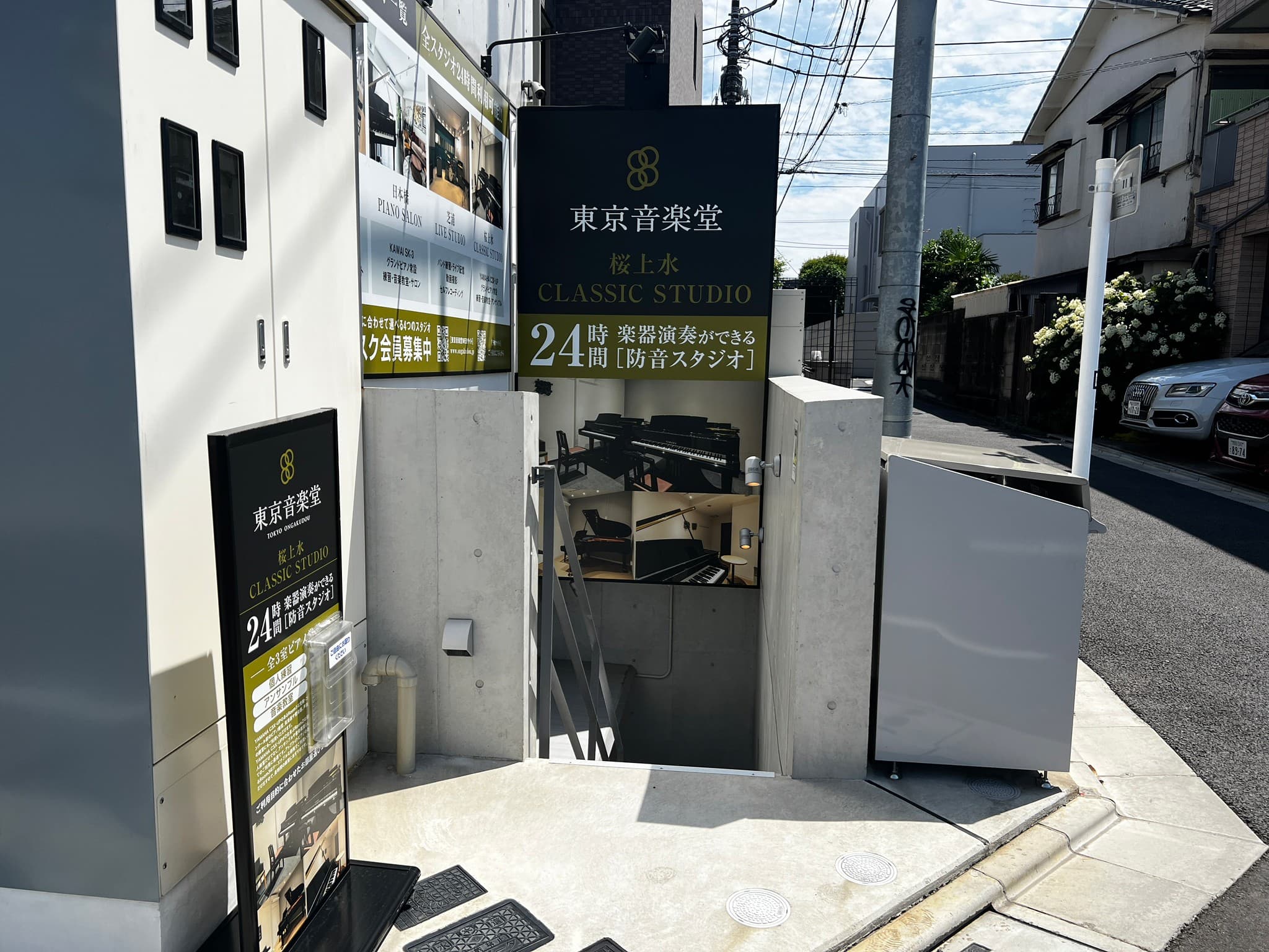 椿音楽教室 東京音楽堂 桜上水クラシックスタジオの写真 4