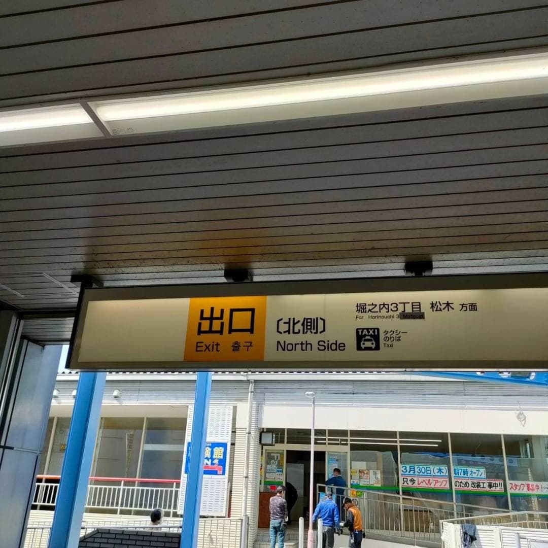 椿音楽教室 パンキースタジオの写真 2