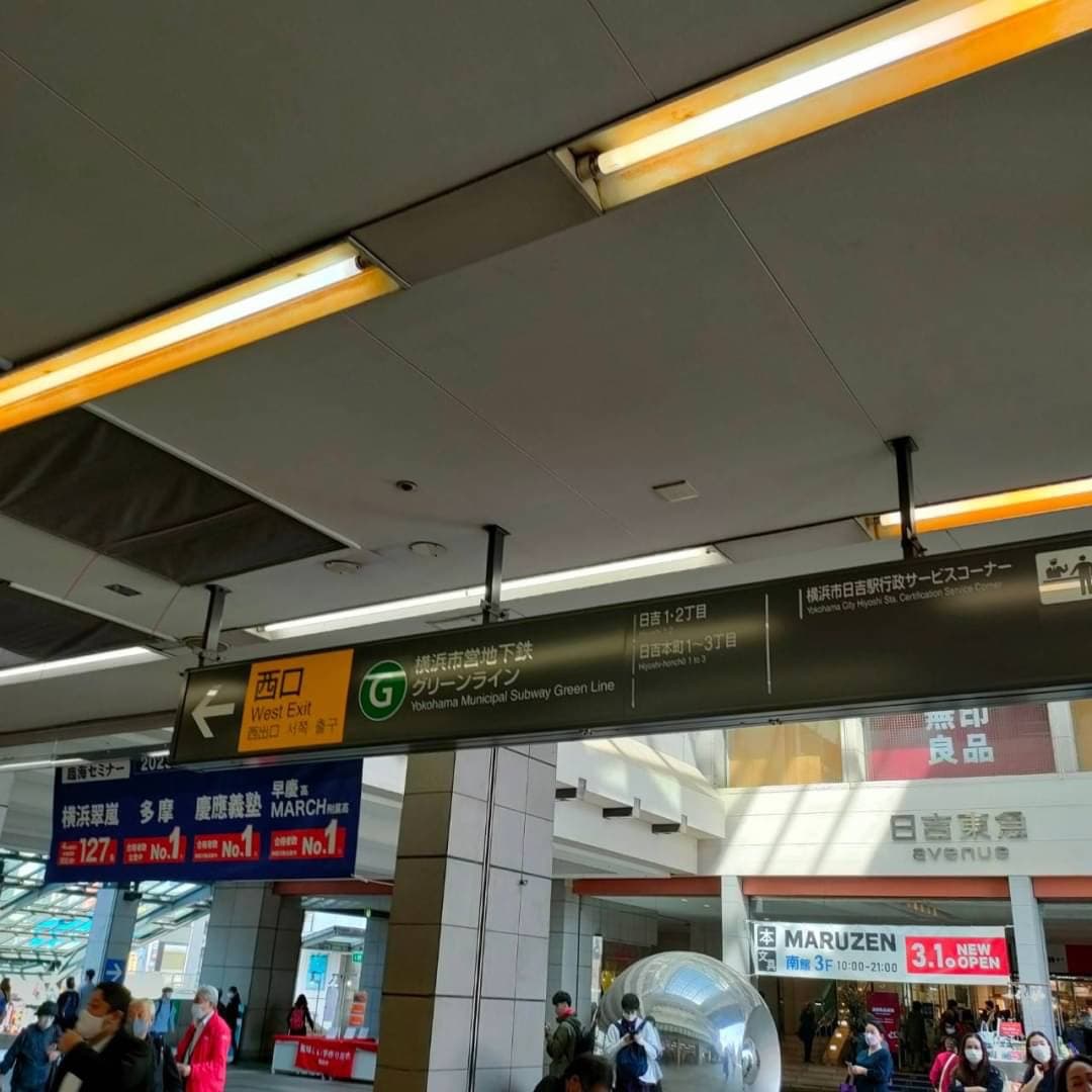 椿音楽教室 Greenhill音楽スタジオ(グリーンヒル)の写真 3