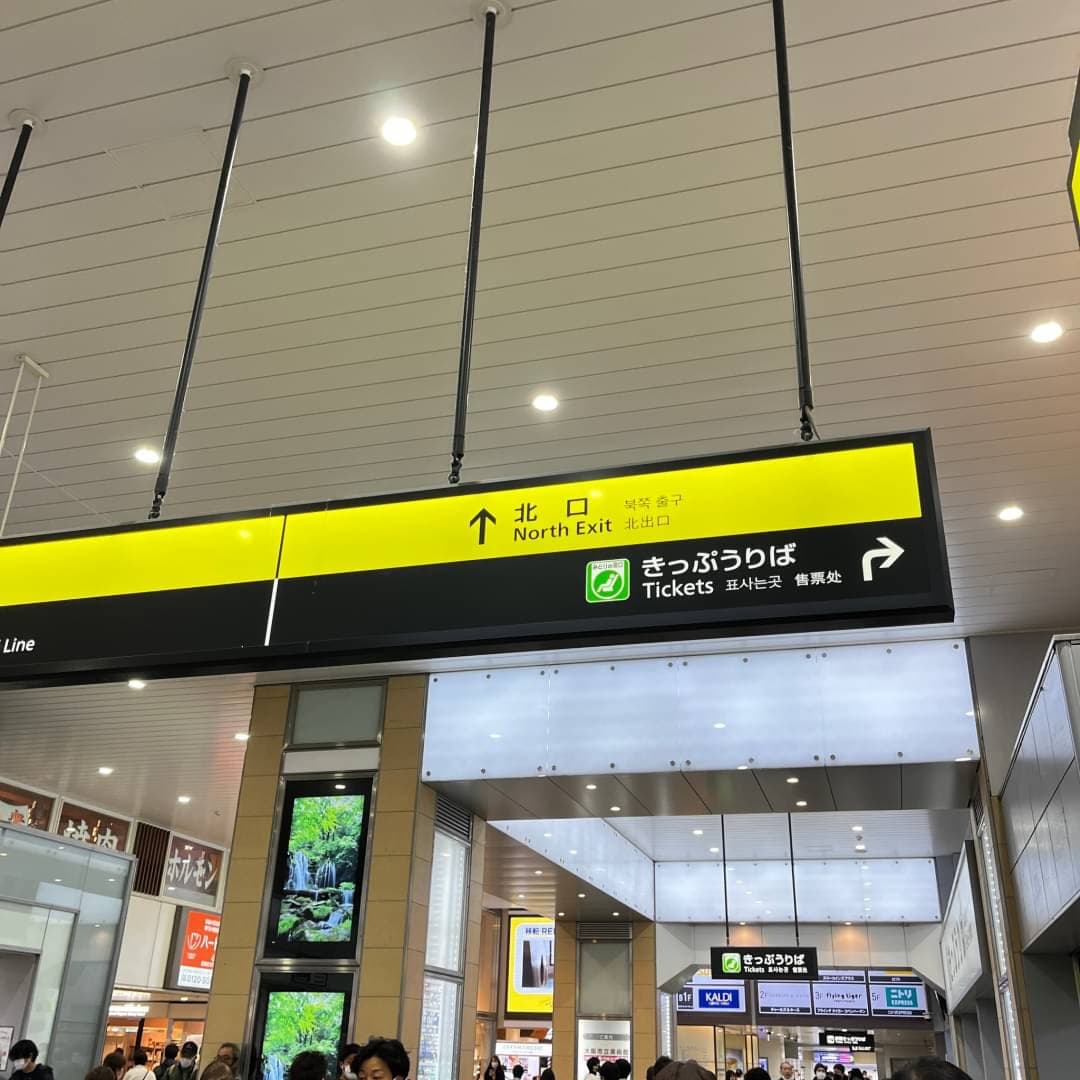 椿音楽教室 BASS ON TOP ピアノスタジオ天王寺店の写真 2
