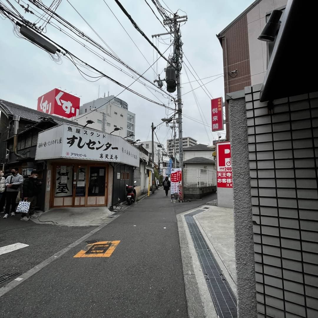 椿音楽教室 BASS ON TOP ピアノスタジオ天王寺店の写真 4