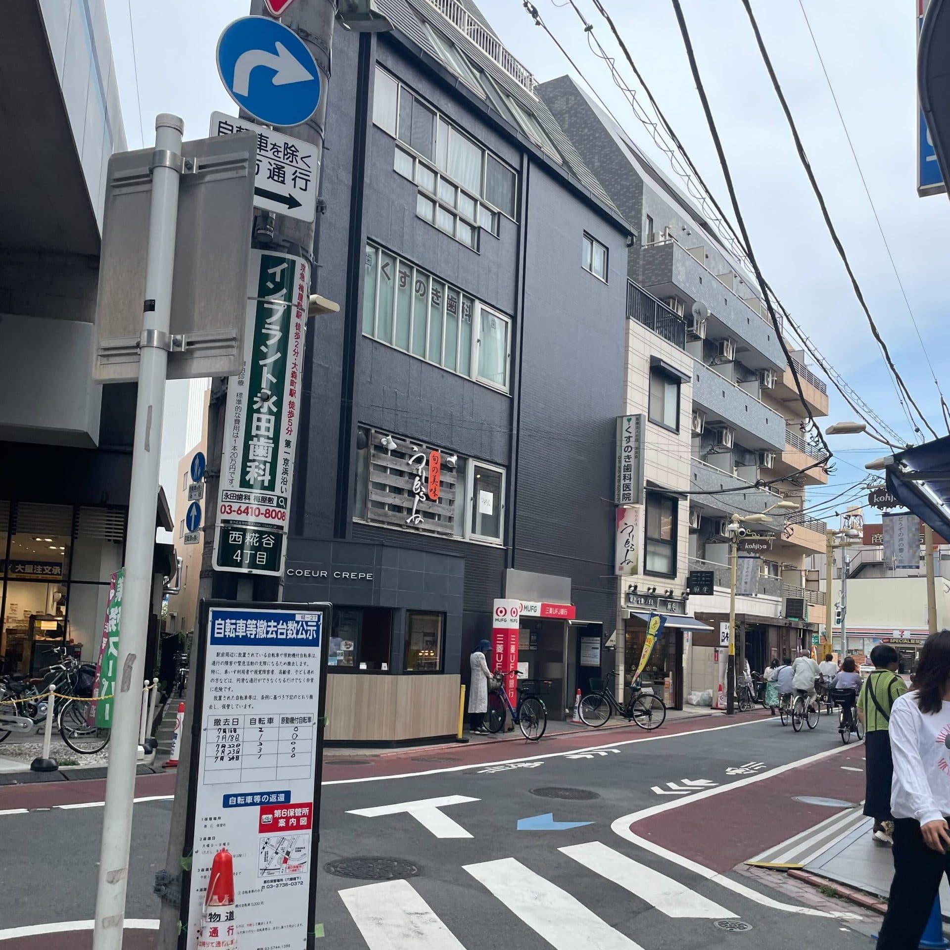 椿音楽教室 dixstudio24 蒲田店の写真 3