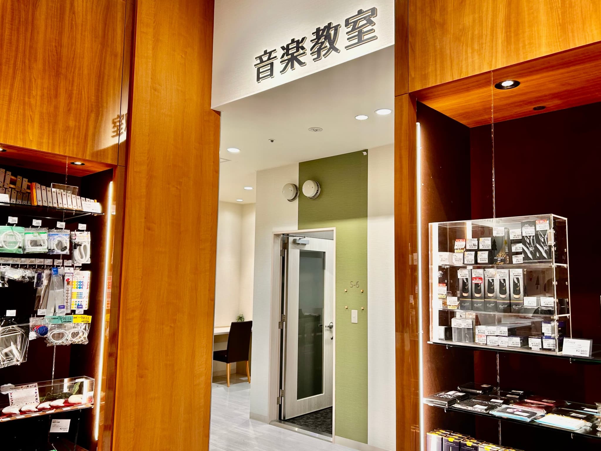 島村楽器 イオンモール八千代緑が丘店の写真