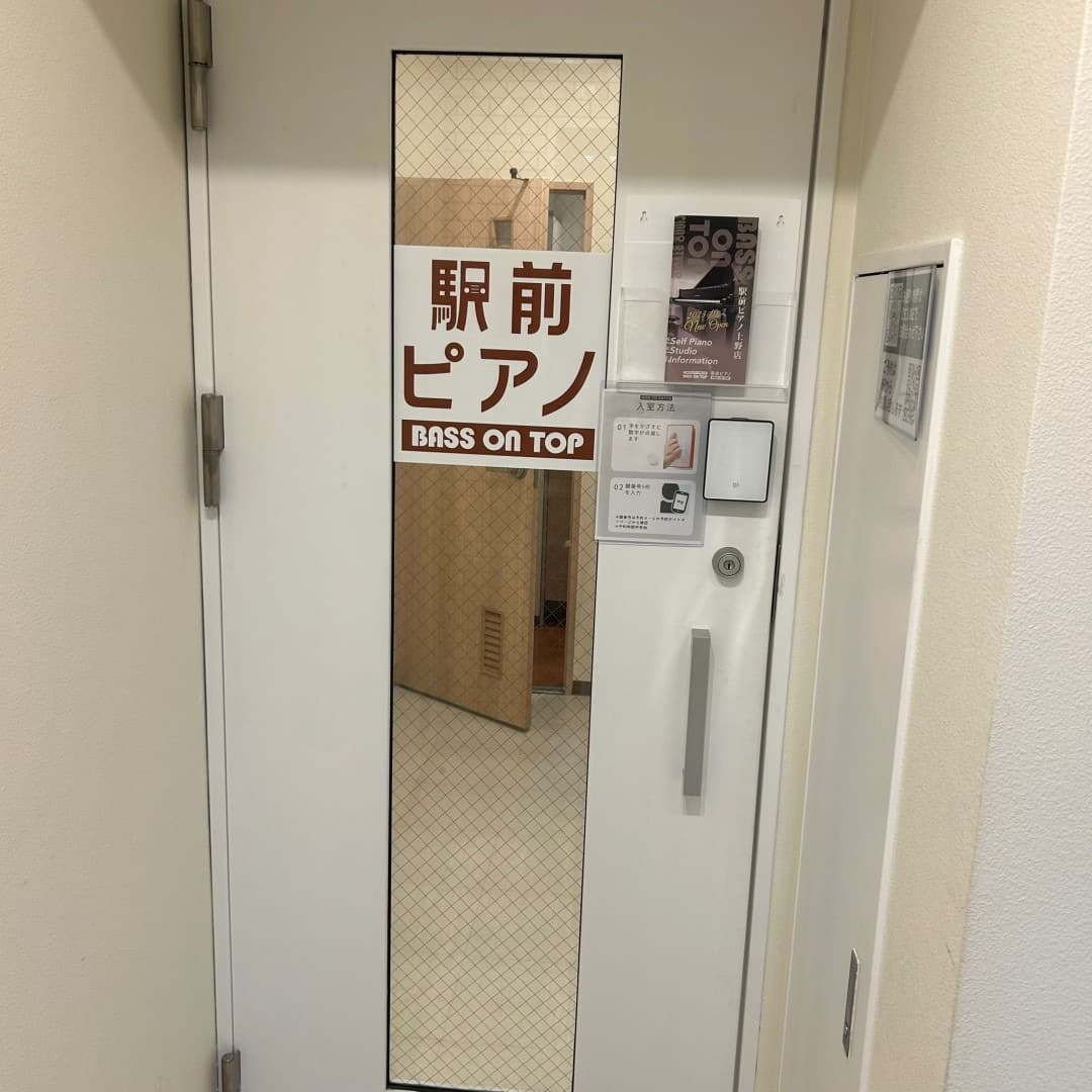椿音楽教室 駅前ピアノ ベースオントップ上野店の写真