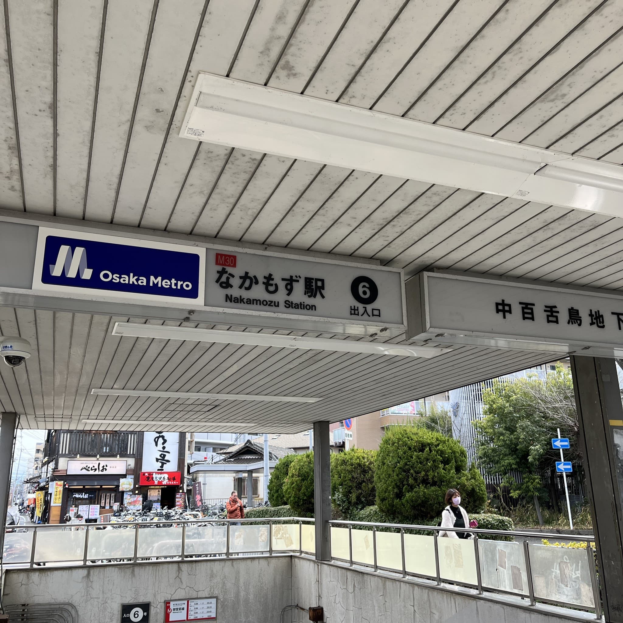 椿音楽教室 music studio Magicの写真 2