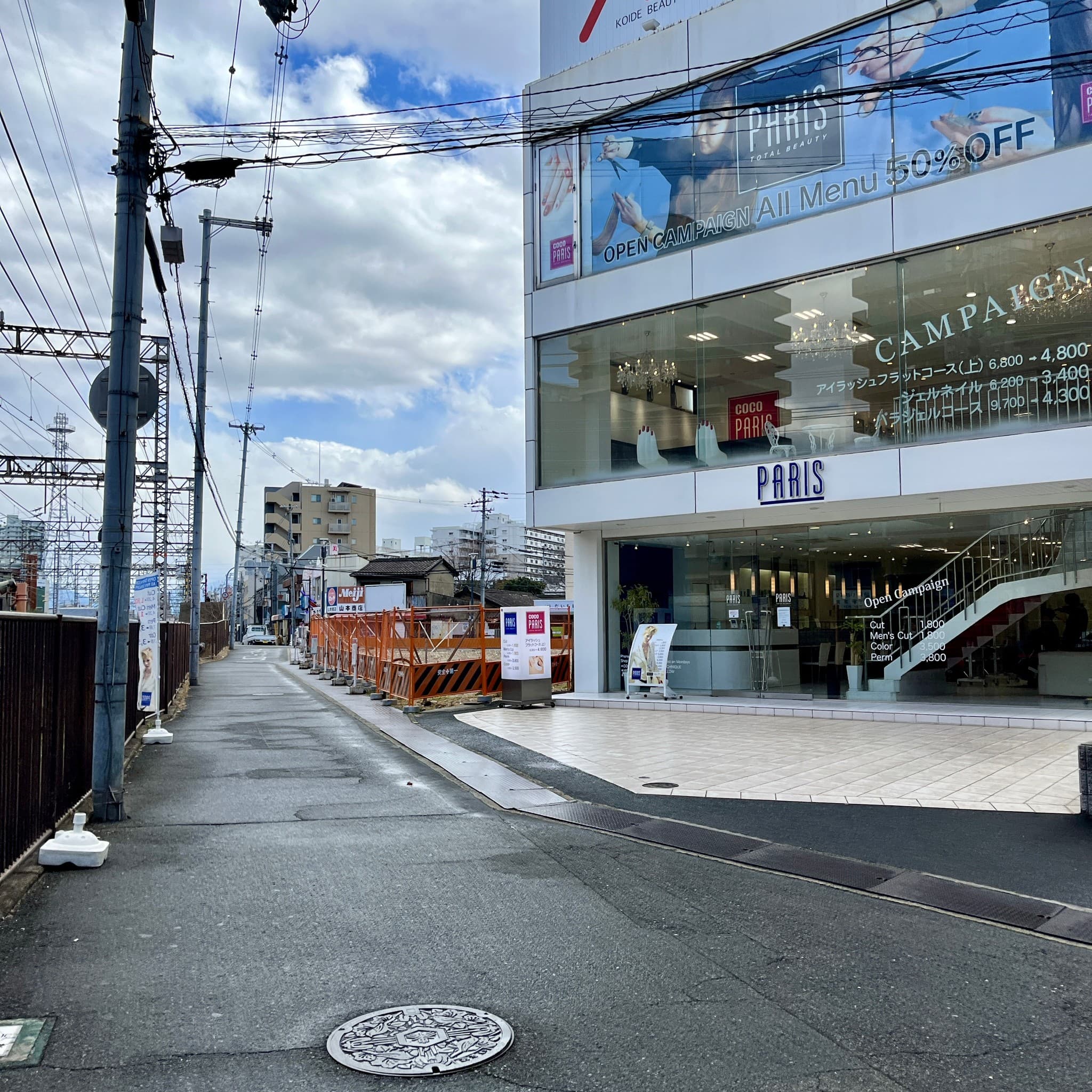 椿音楽教室 music studio Magicの写真 3