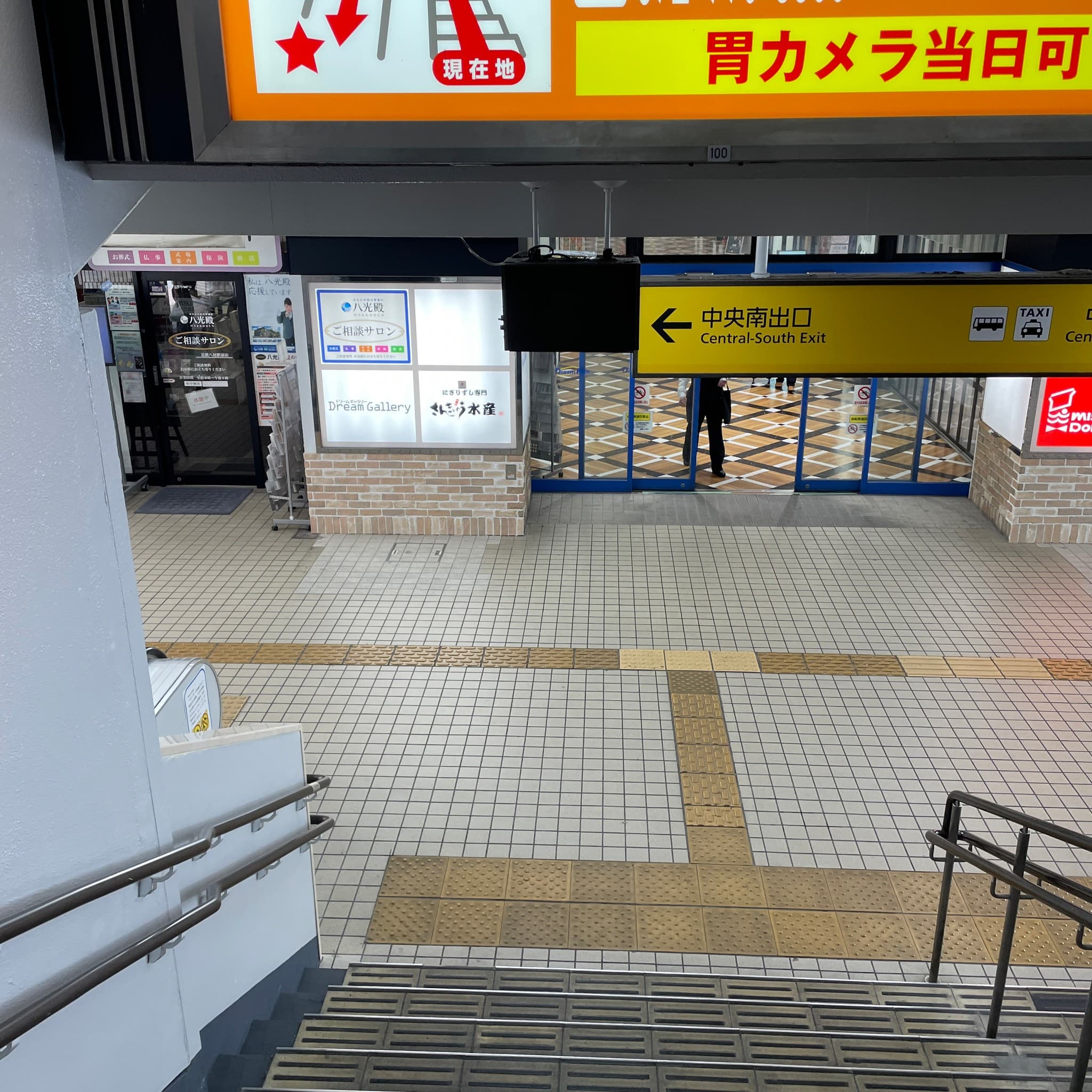 椿音楽教室 アコースティック音楽スタジオソラファの写真 2