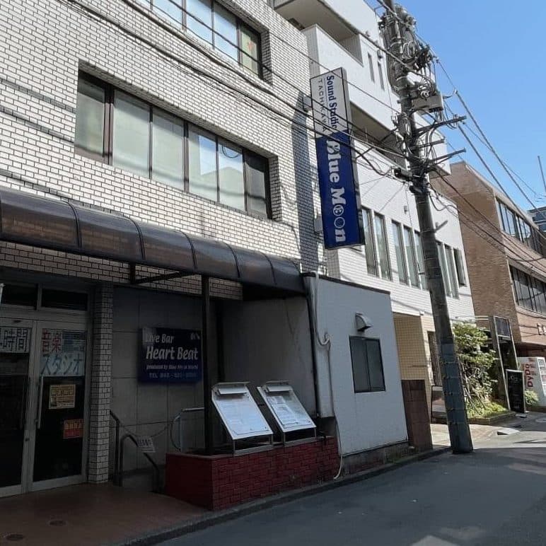 椿音楽教室 サウンドスタジオブルームーン 立川の写真