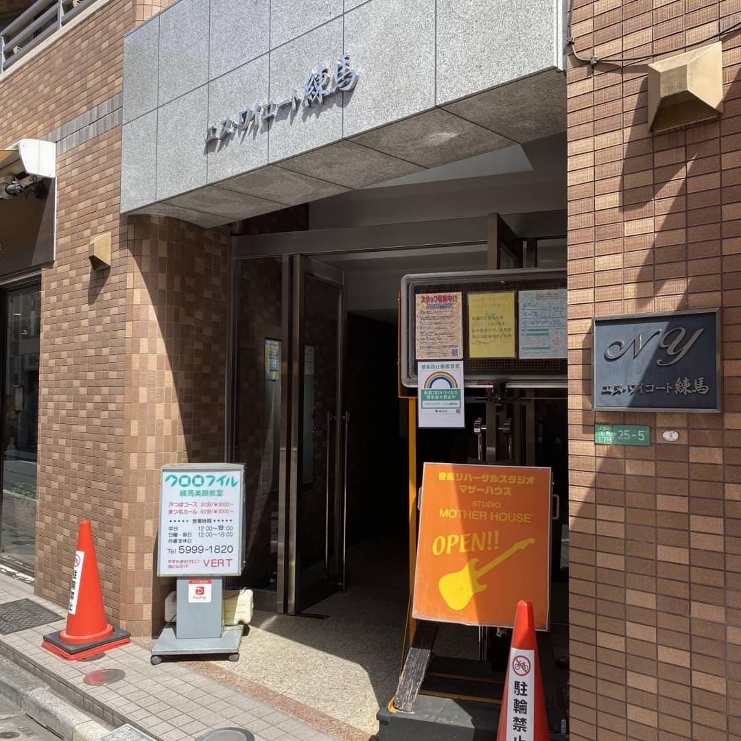 椿音楽教室 スタジオマザーハウス 練馬店の写真