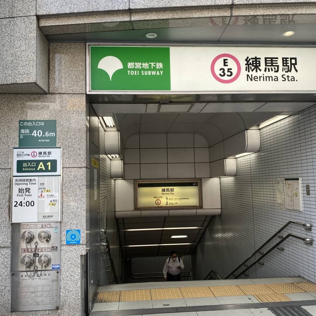 椿音楽教室 スタジオマザーハウス 練馬店の写真 2