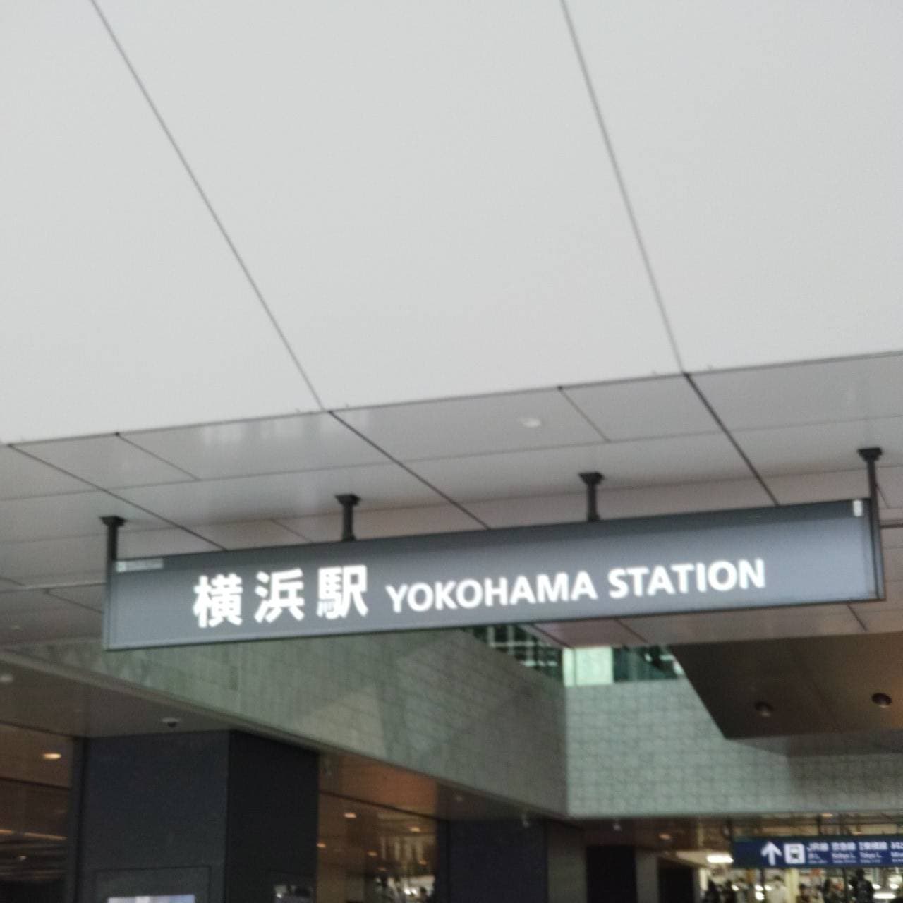 椿音楽教室 ワオン・スタジオ 横浜の写真 2
