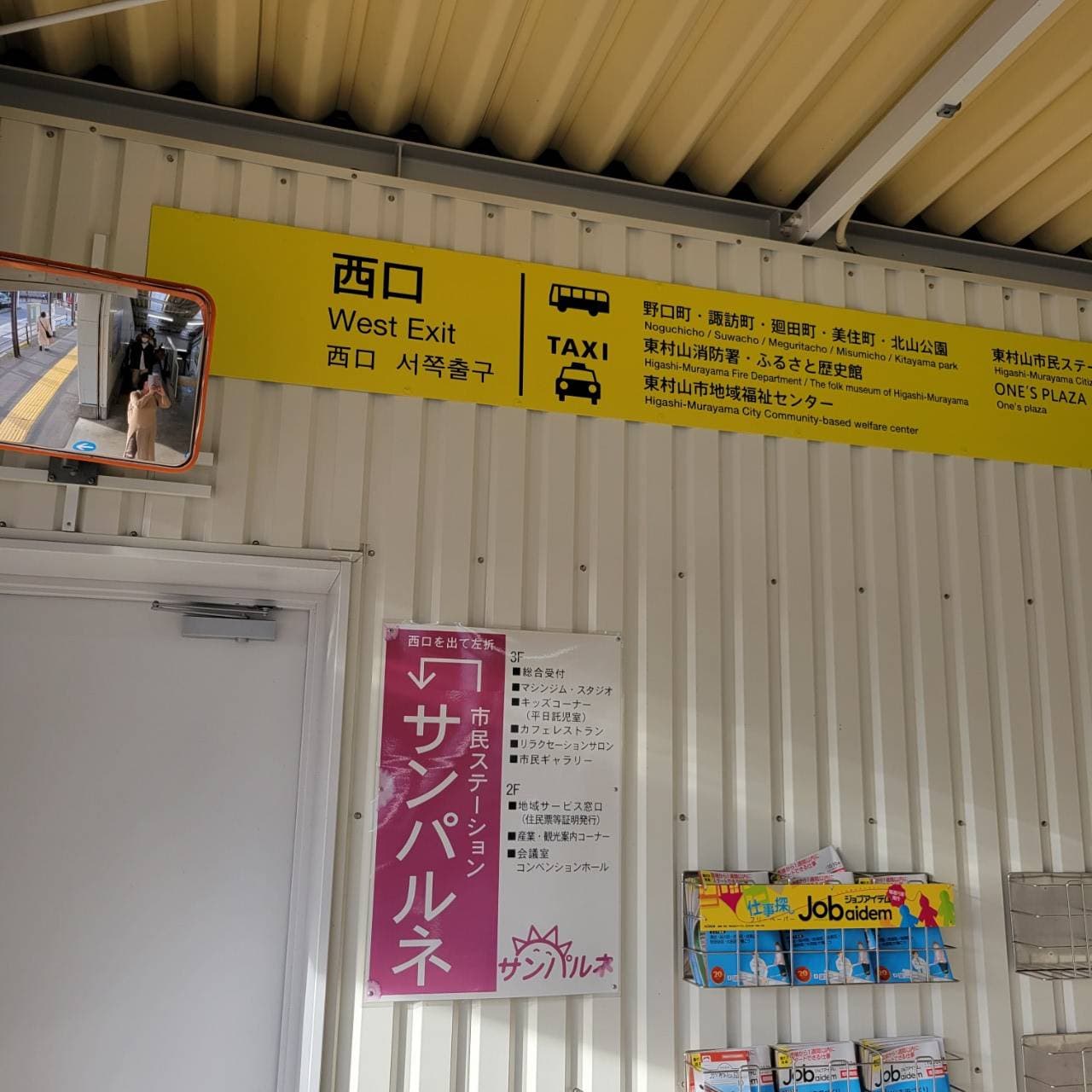 椿音楽教室 サウンドスクエア 東村山店の写真 2
