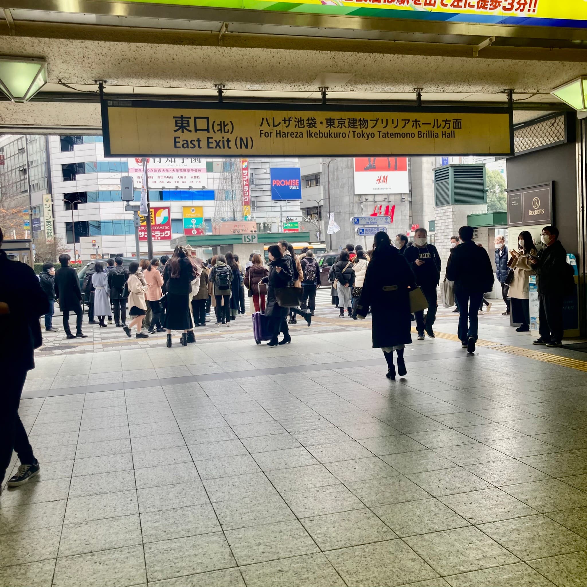 椿音楽教室 スタジオペンタ 池袋ロックオンの写真 2