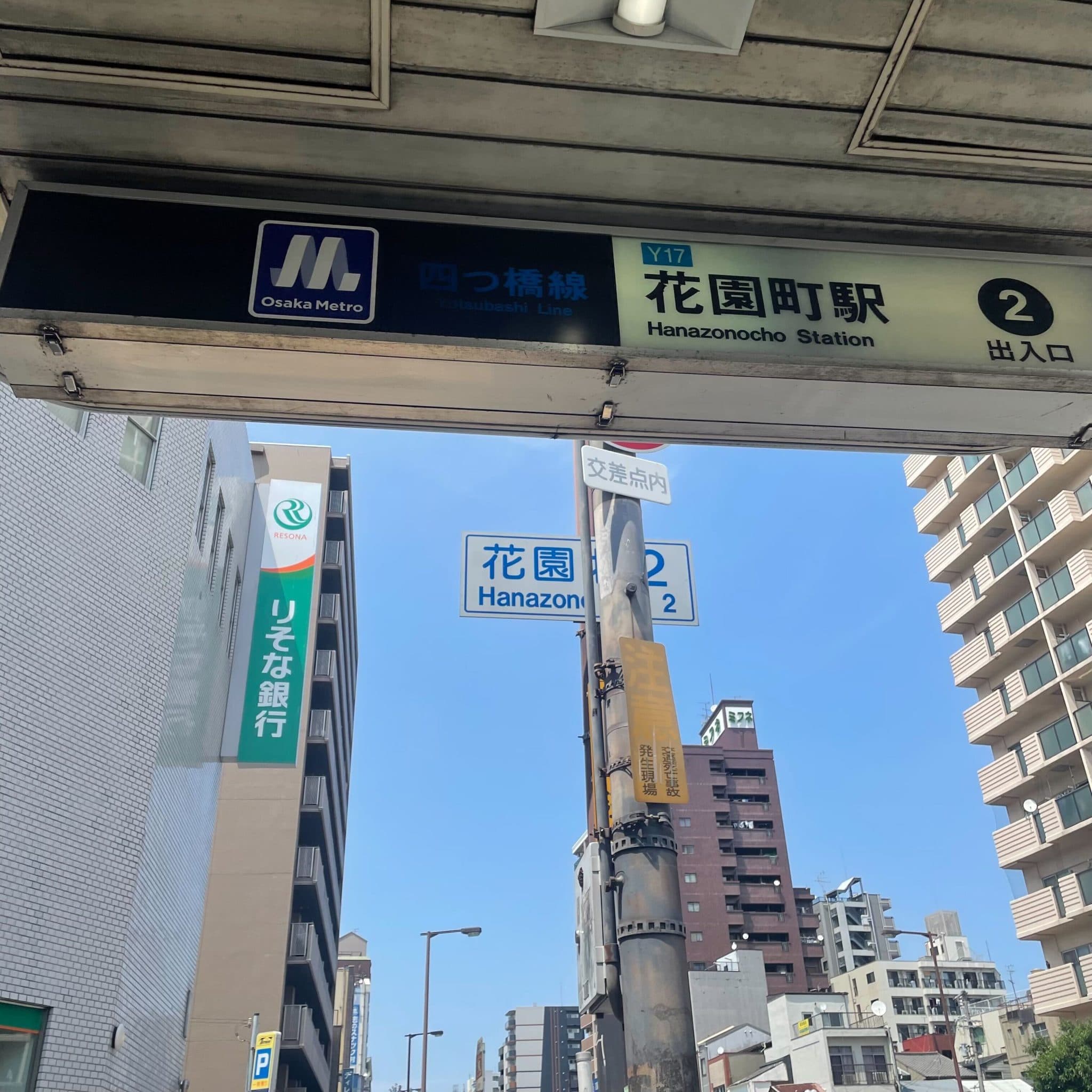 椿音楽教室 瀬楽スタジオの写真 2