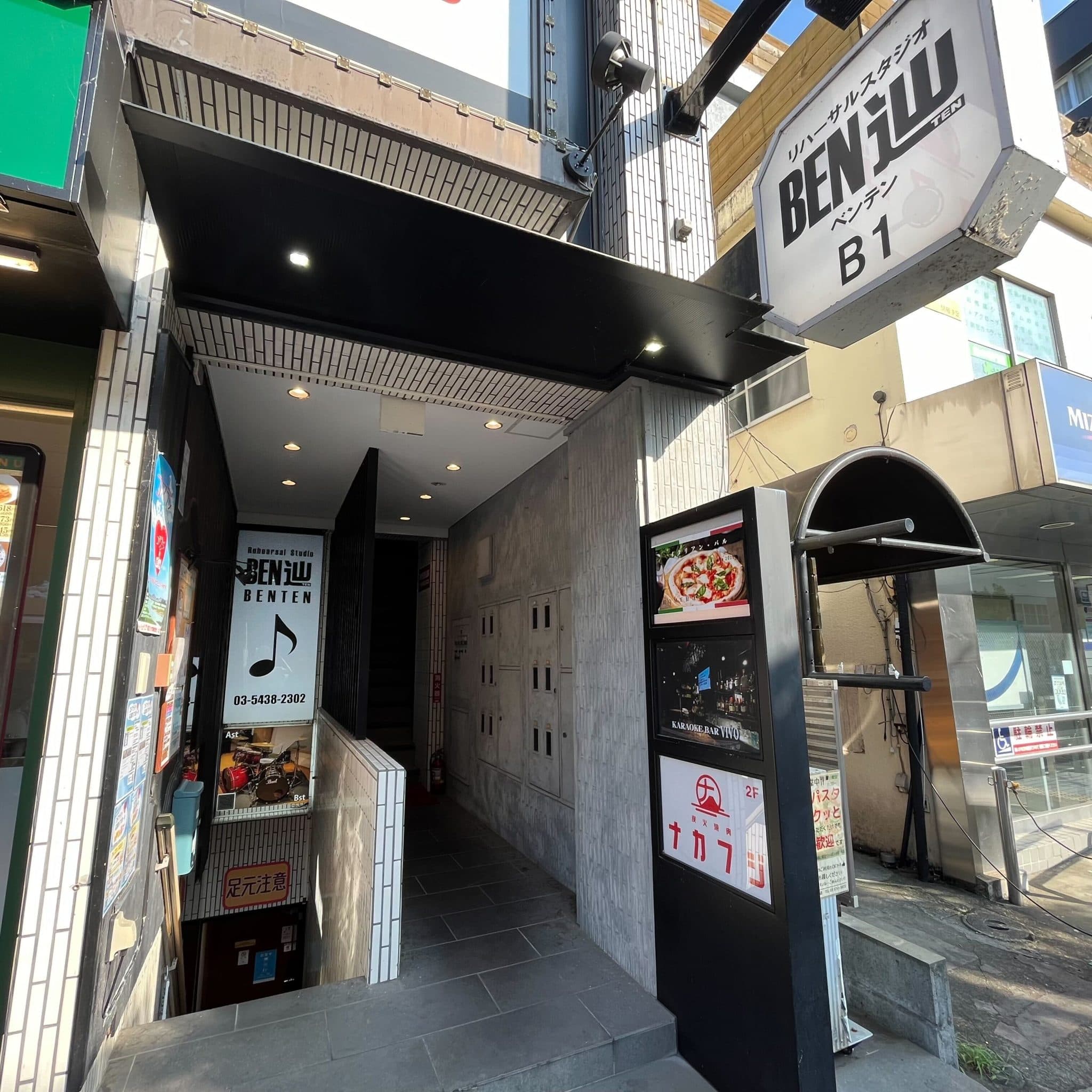 椿音楽教室 スタジオBEN辿の写真
