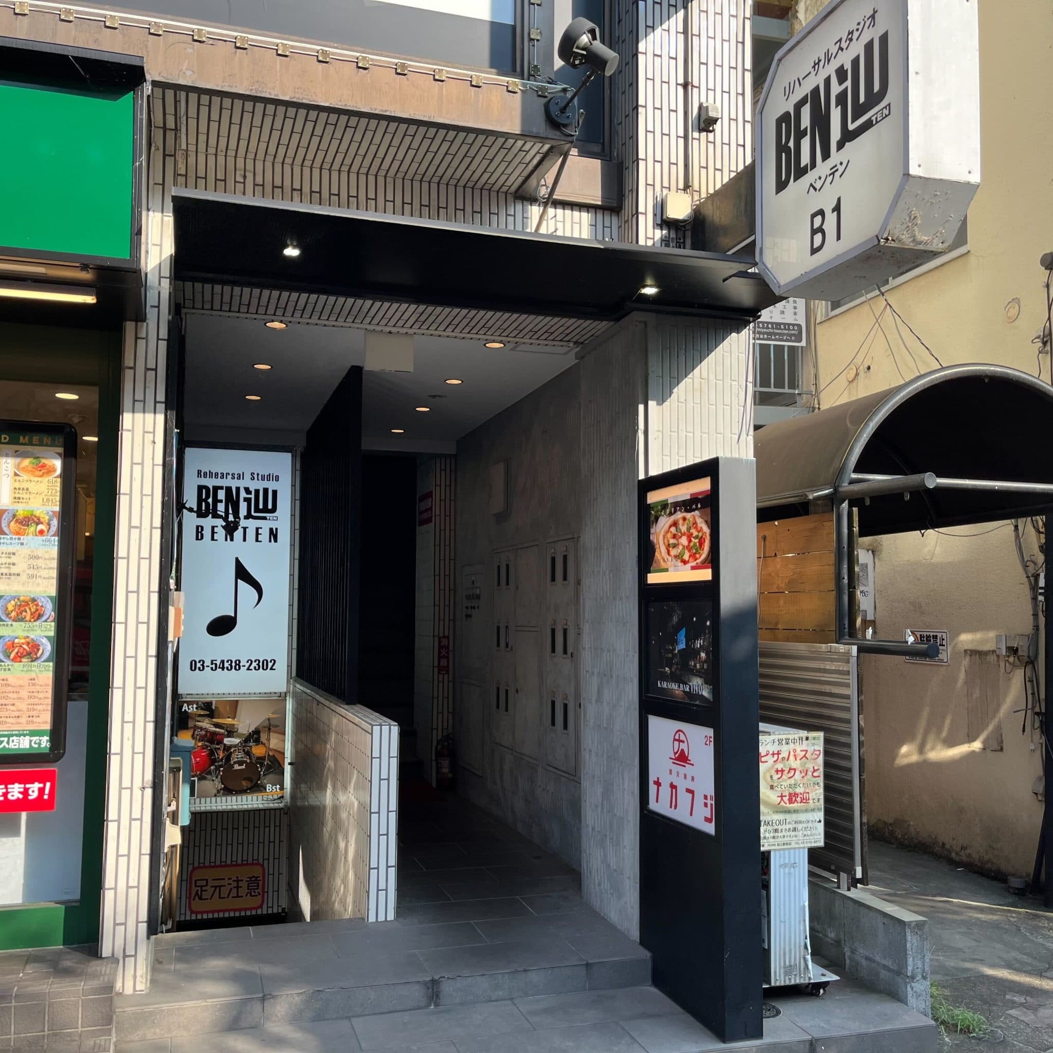 椿音楽教室 スタジオBEN辿の写真 4