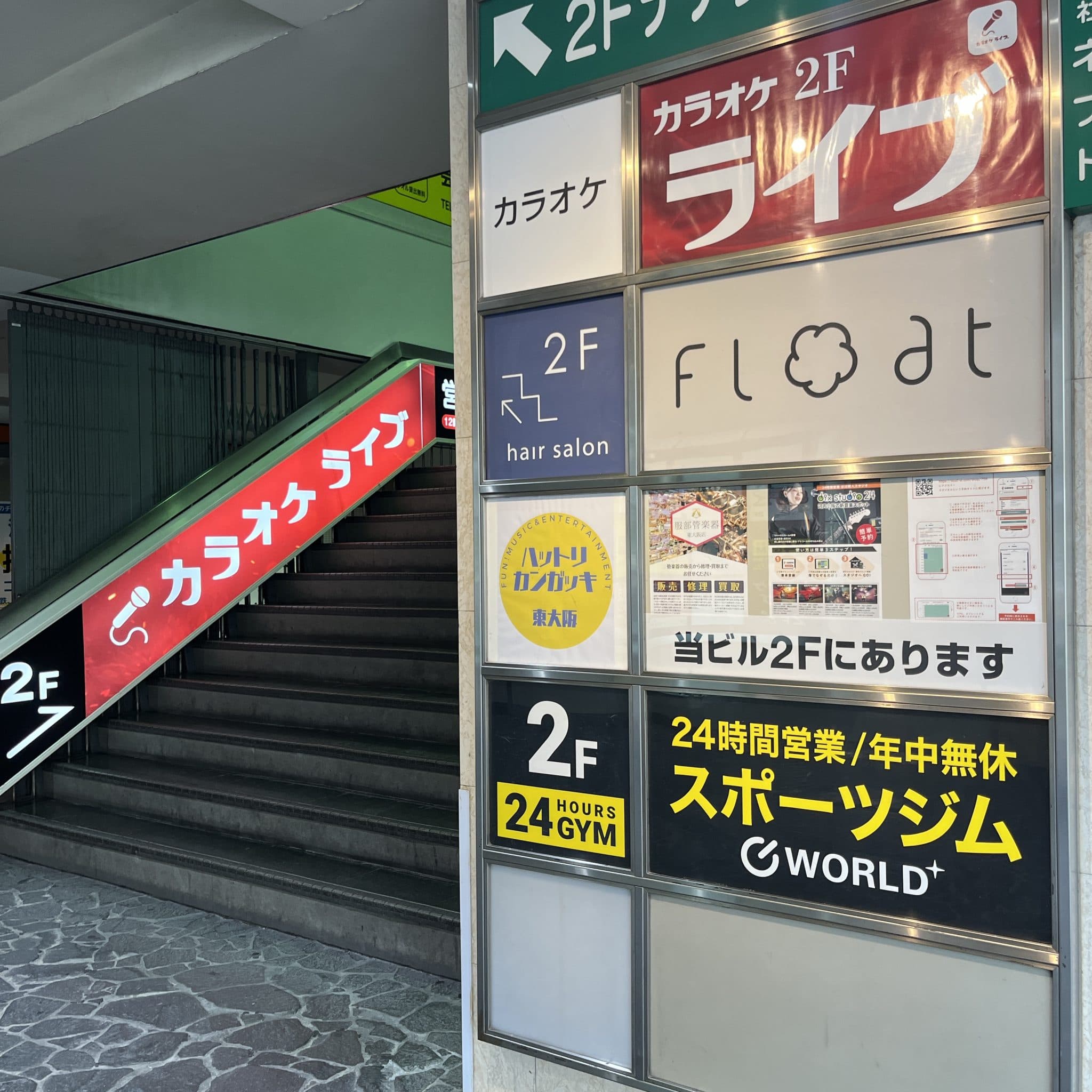 椿音楽教室 dix studio24の写真 4