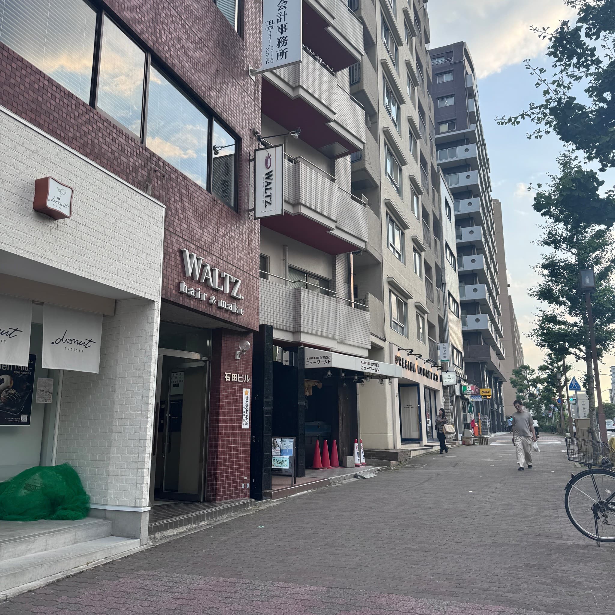 椿音楽教室 STUDIO WATONE〈スタジオ ワトネ〉の写真 4