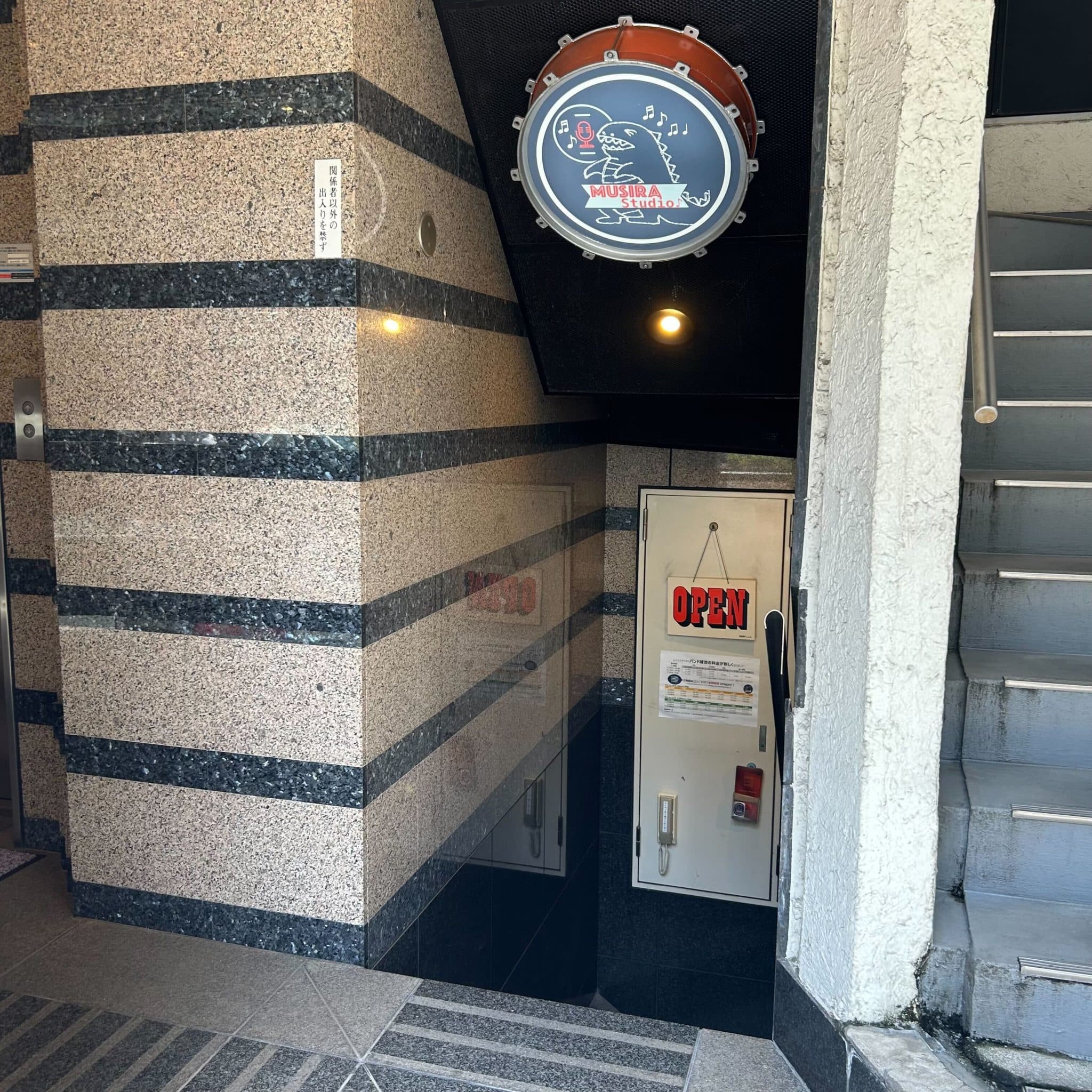 椿音楽教室 South Sound Studioの写真