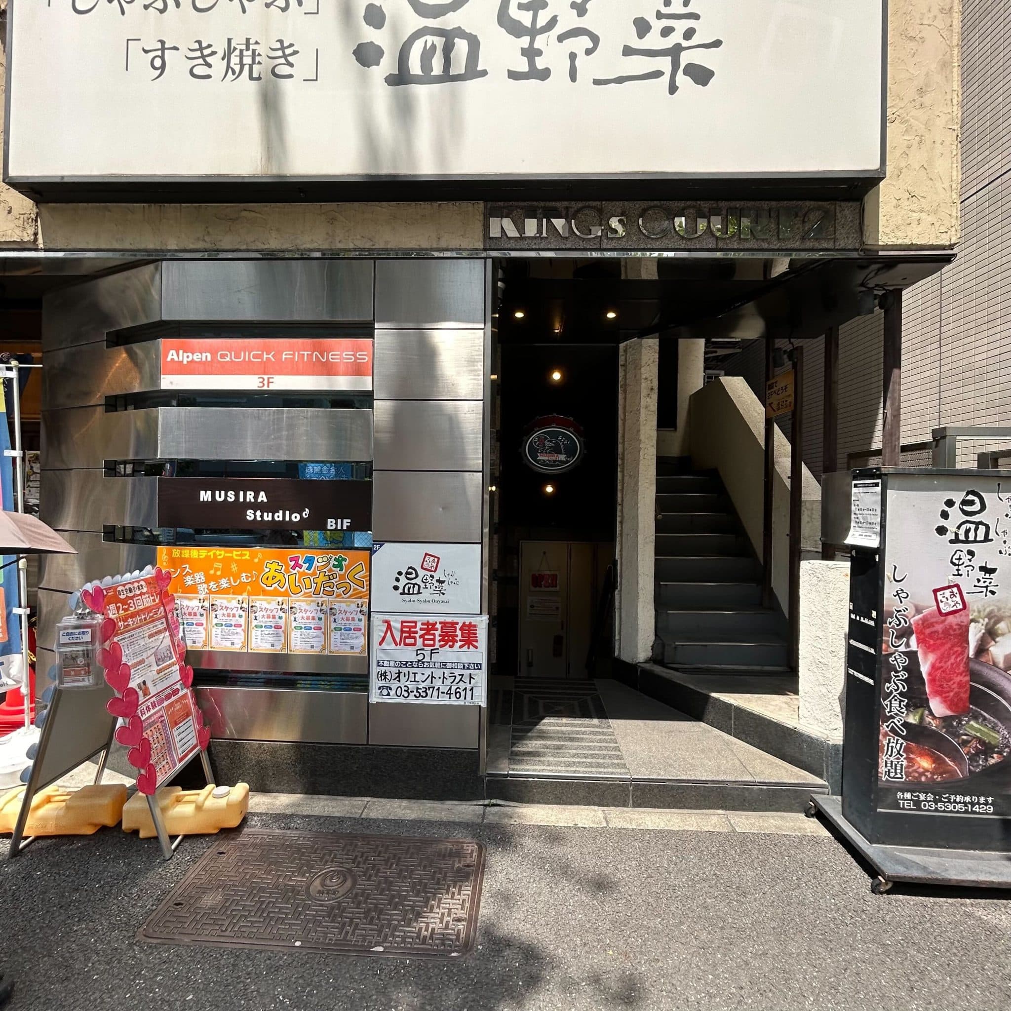 椿音楽教室 South Sound Studioの写真 4