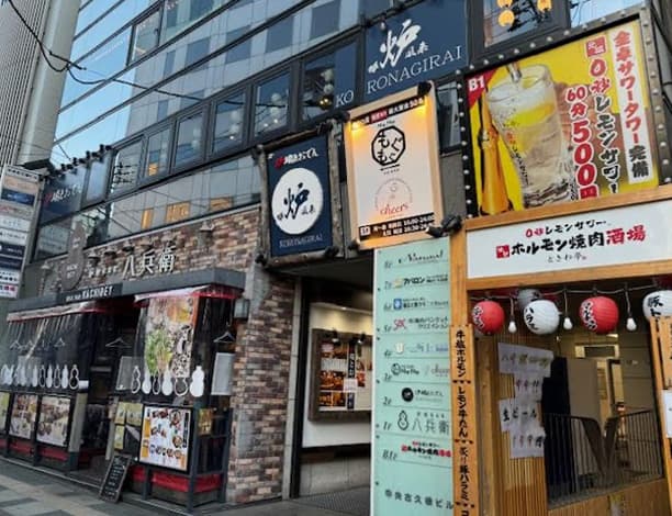 アバロン・ミュージック・スクール 仙台校の写真