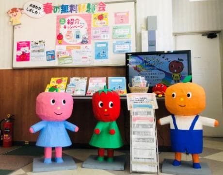 ヤマハ音楽教室 沼津バイパスセンターの写真