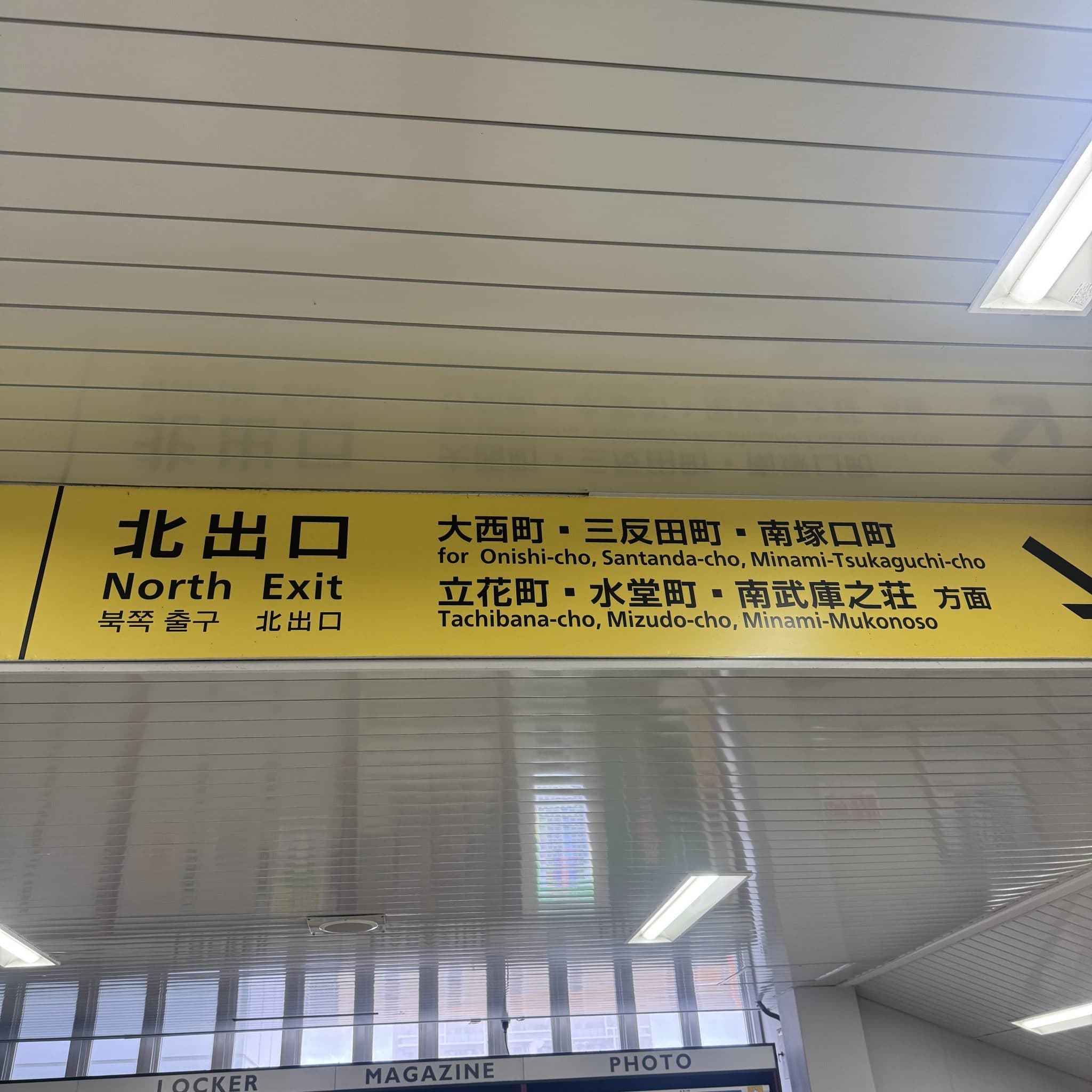 椿音楽教室 ㈱福永管楽器(ハーモニー楽器)の写真 2