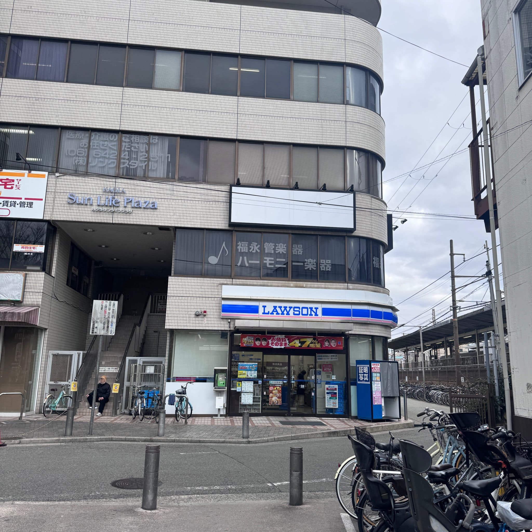 椿音楽教室 ㈱福永管楽器(ハーモニー楽器)の写真 4