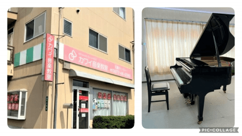 カワイ音楽教室 丸亀センターの写真