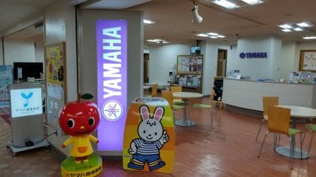 ヤマハ音楽教室 小樽センターの写真