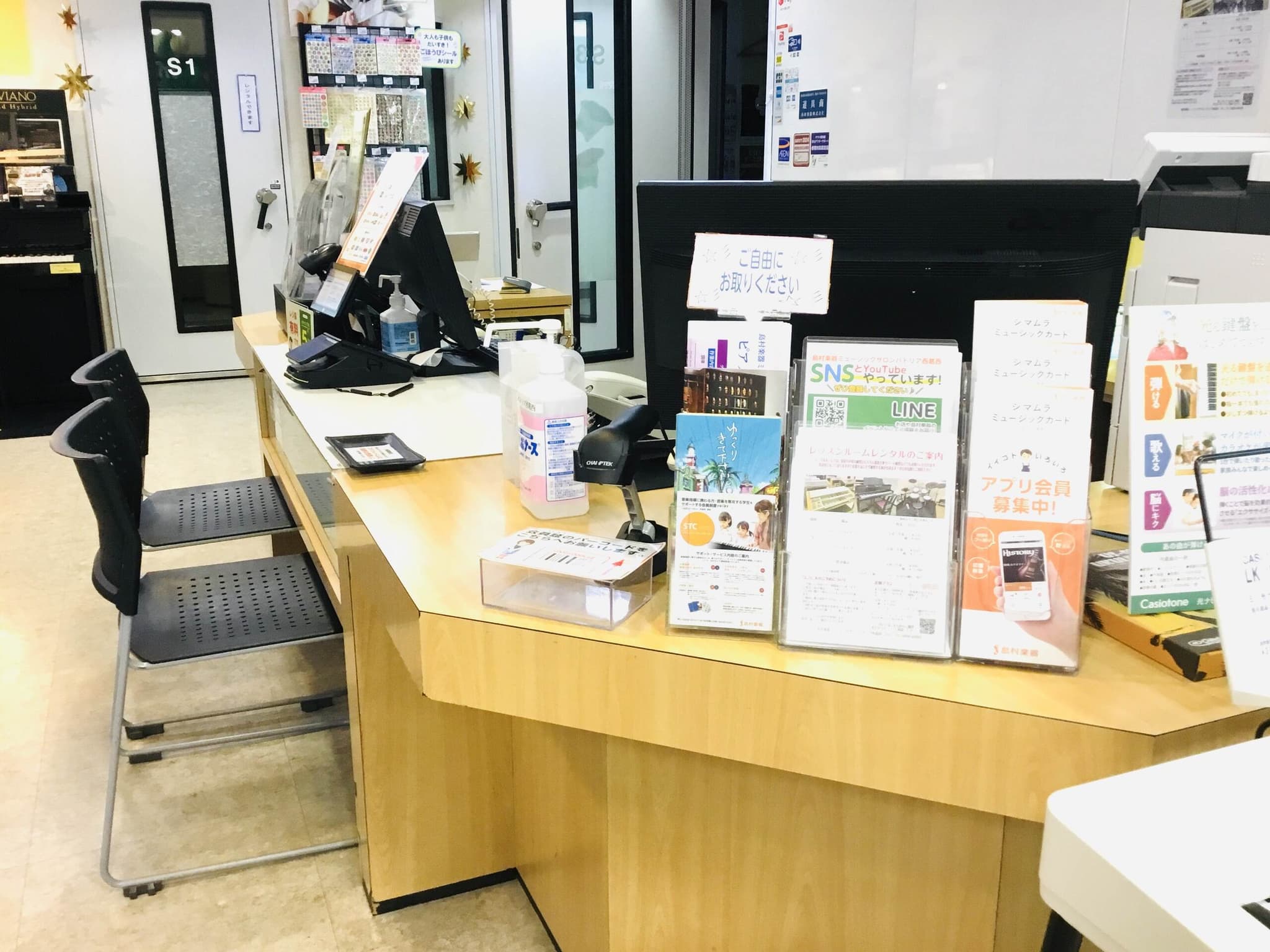 島村楽器 ミュージックサロンパトリア西葛西の写真 2