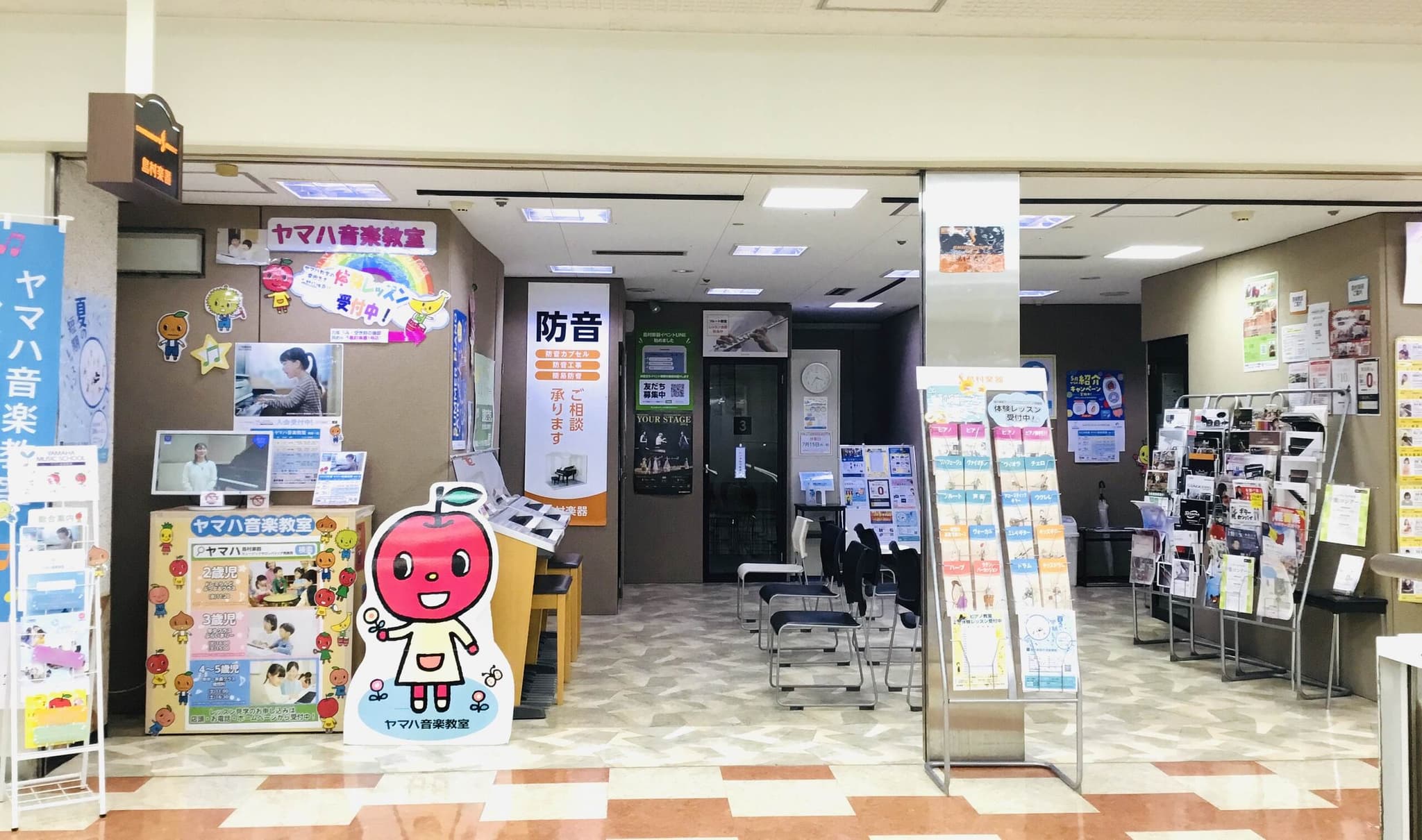 島村楽器 ミュージックサロンパトリア西葛西の写真 3
