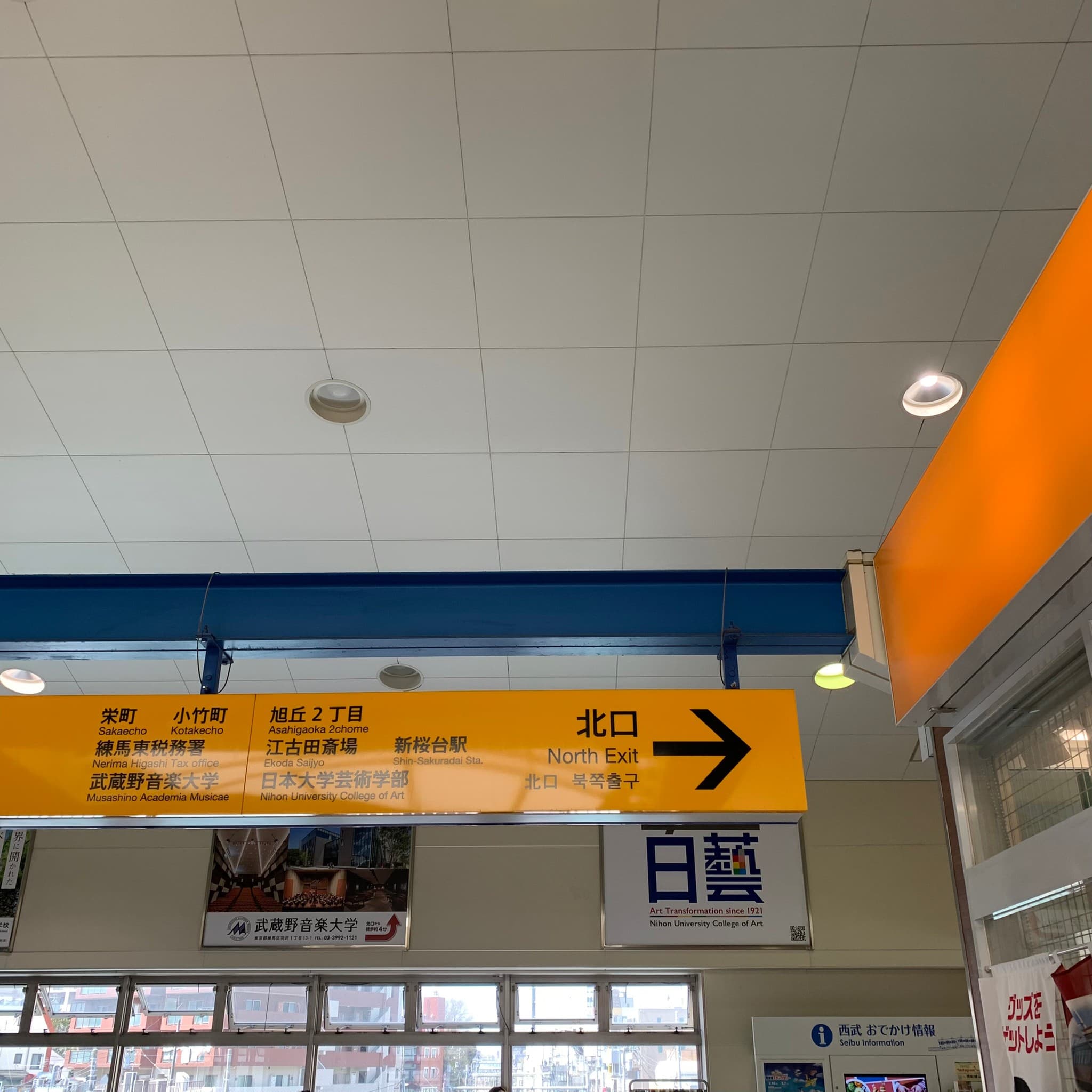 椿音楽教室 スタジオマザーハウス 江古田店の写真 2