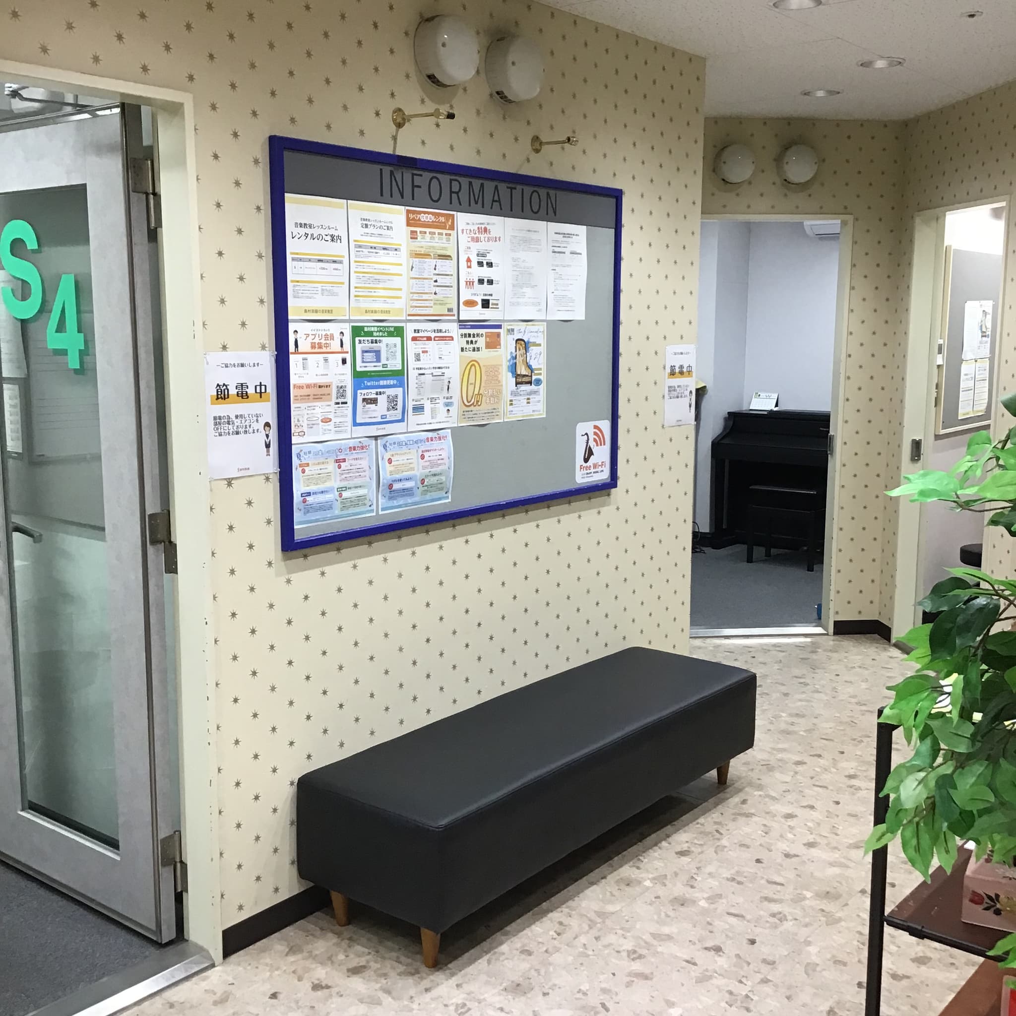 島村楽器 イオンモール佐賀大和店の写真 2