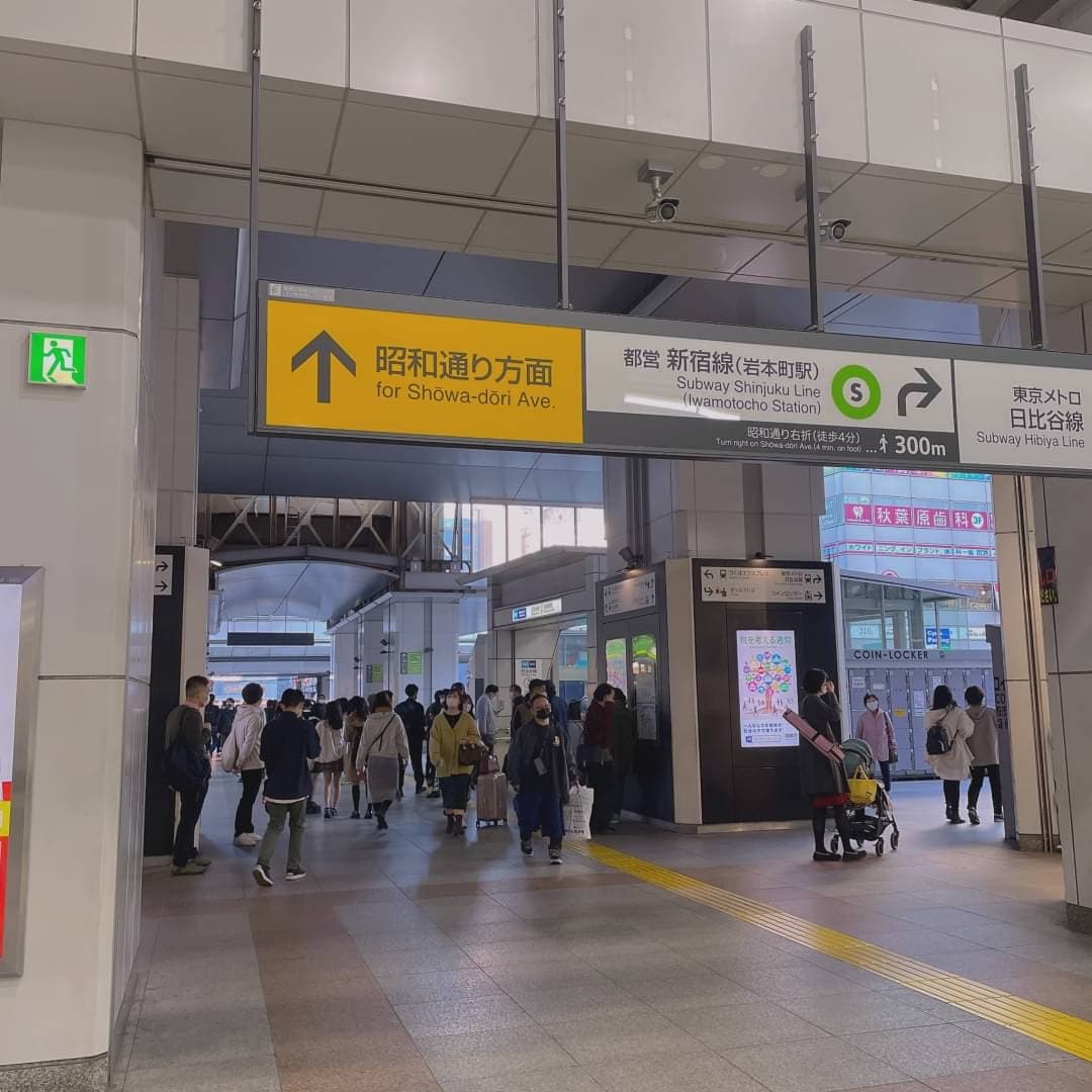 椿音楽教室 ベースオントップ秋葉原昭和通り口店の写真 2