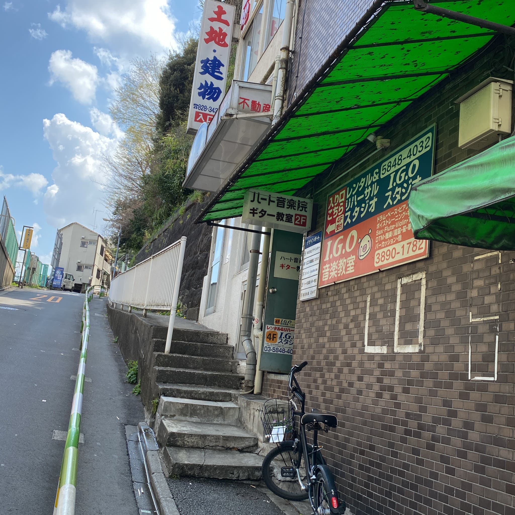 椿音楽教室 I.G.Oスタジオの写真 2