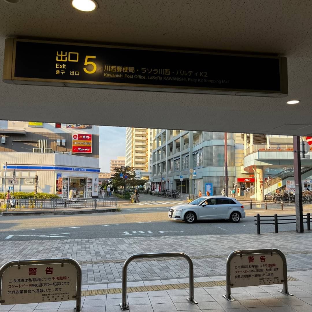 椿音楽教室 studio LOOPの写真 2