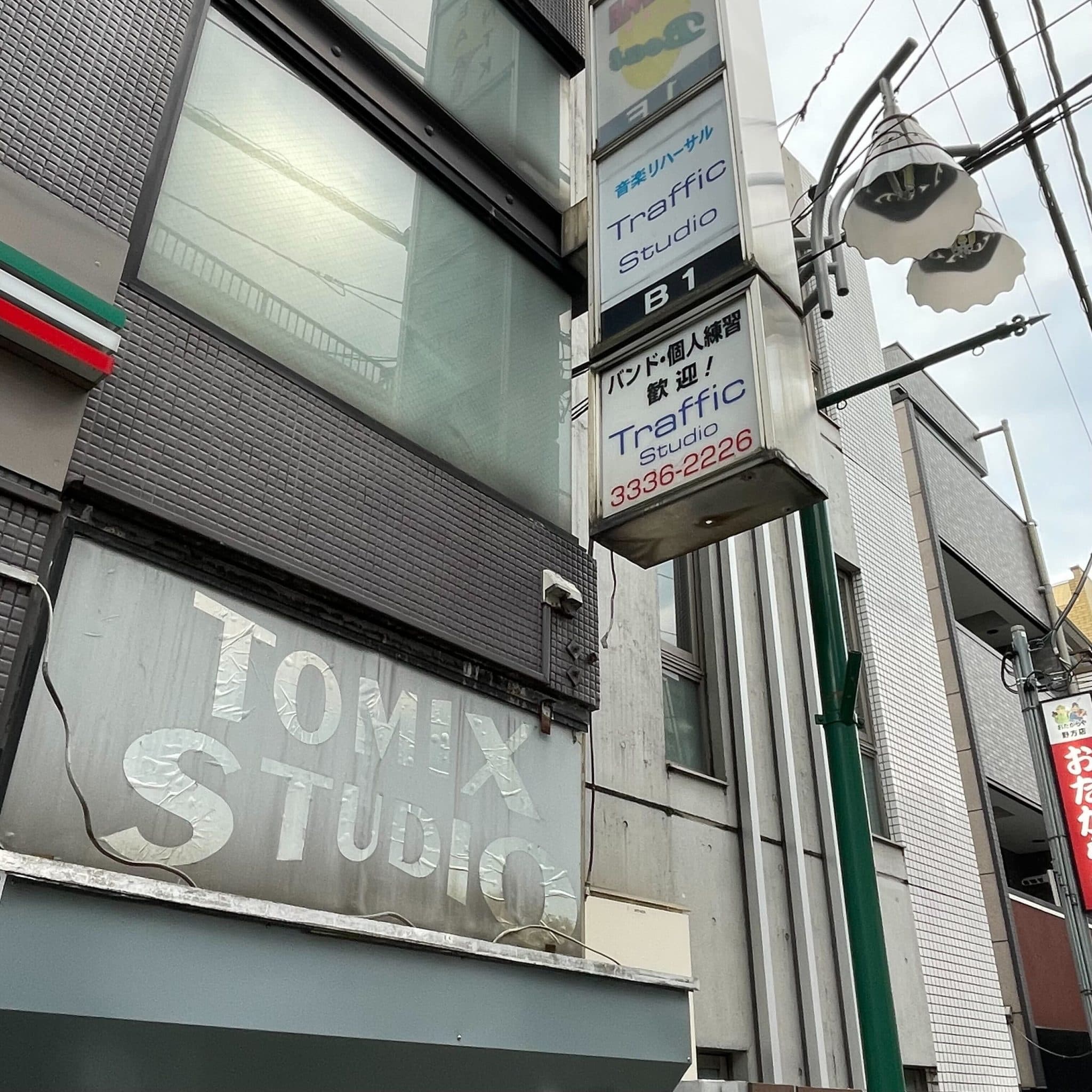 椿音楽教室 トラフィック スタジオの写真