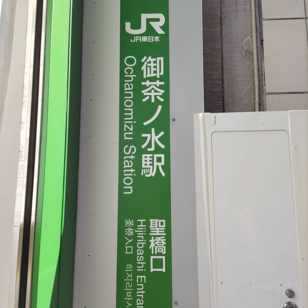 椿音楽教室 アキバ 音楽館の写真 3