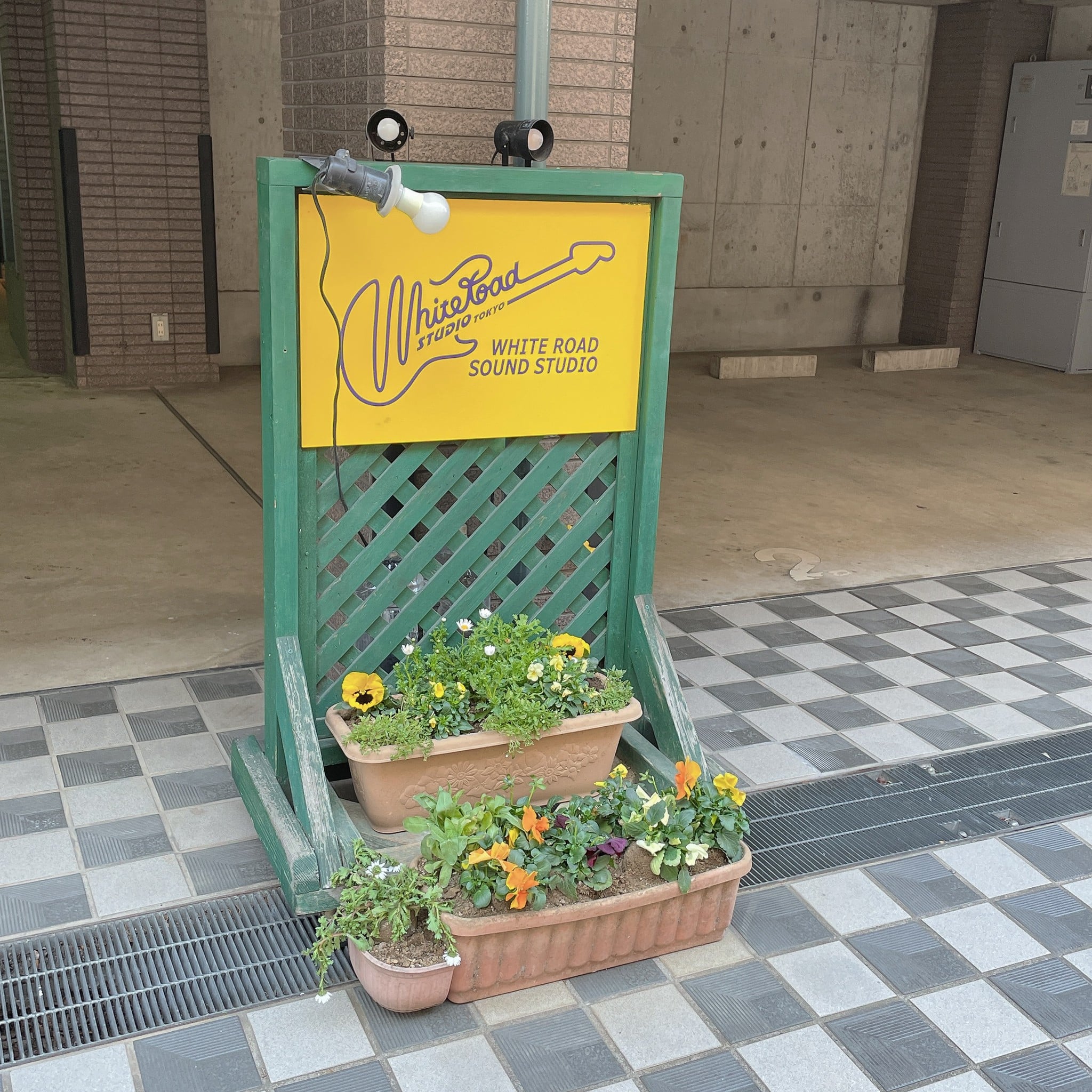 椿音楽教室 ホワイトロードスタジオの写真