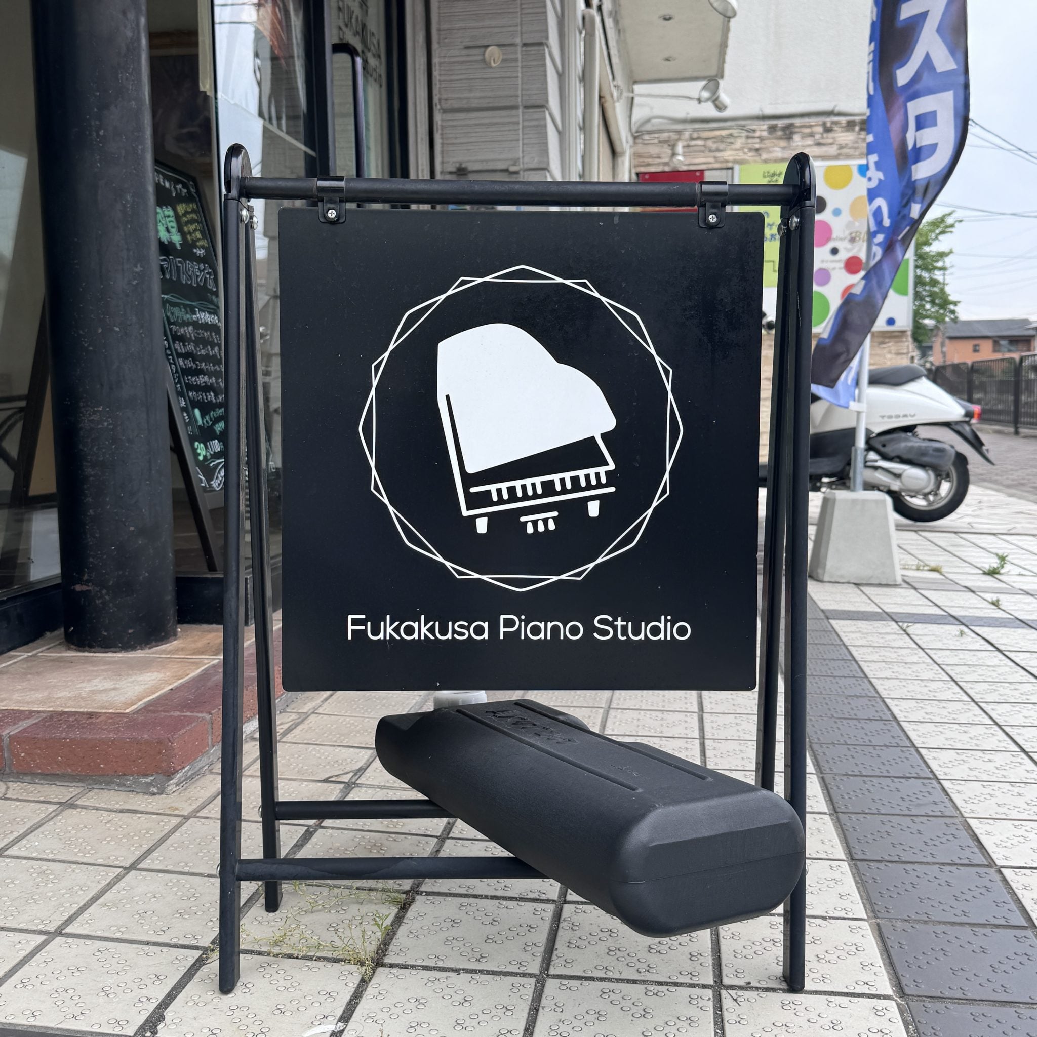 椿音楽教室 深草ピアノスタジオの写真