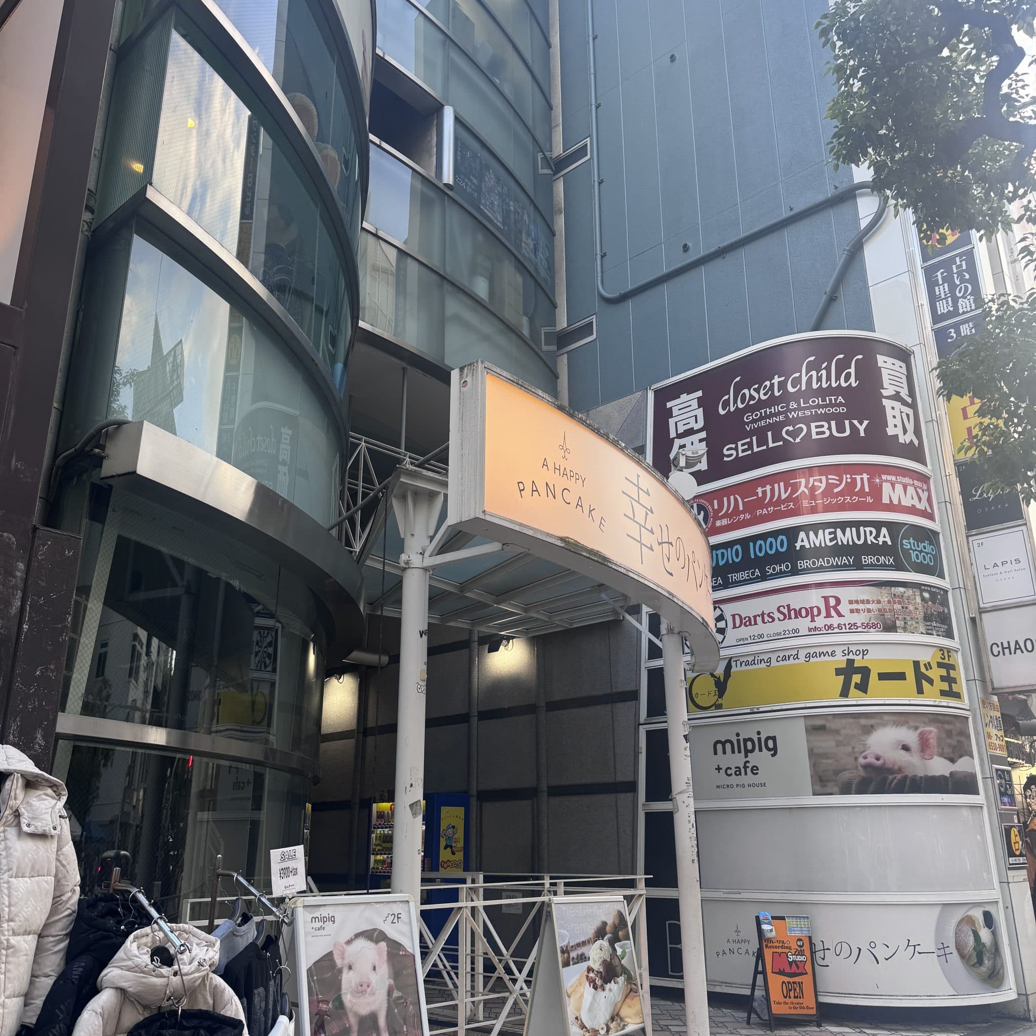 椿音楽教室 スタジオマックス アメ村店の写真