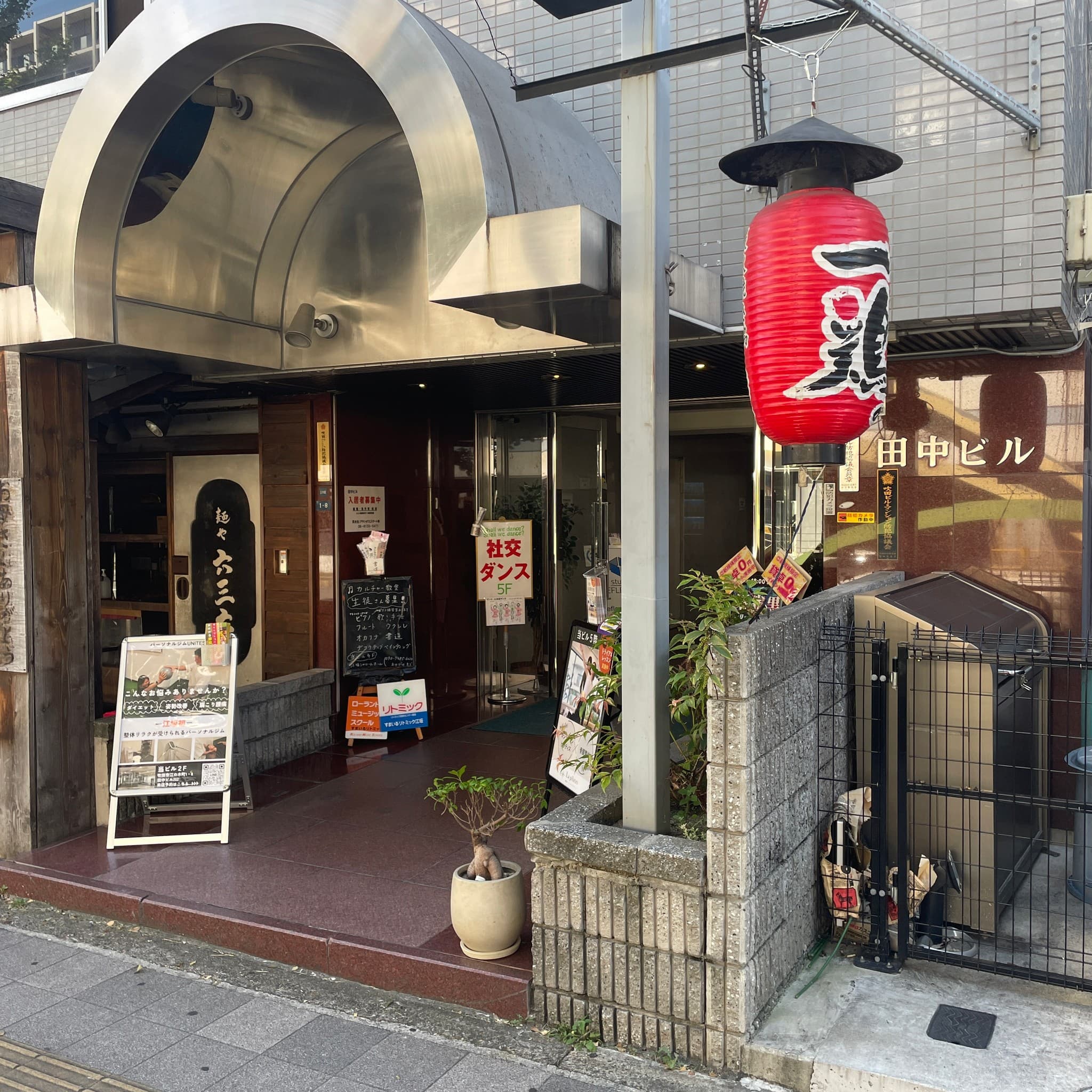 椿音楽教室 シャロームホールの写真 4