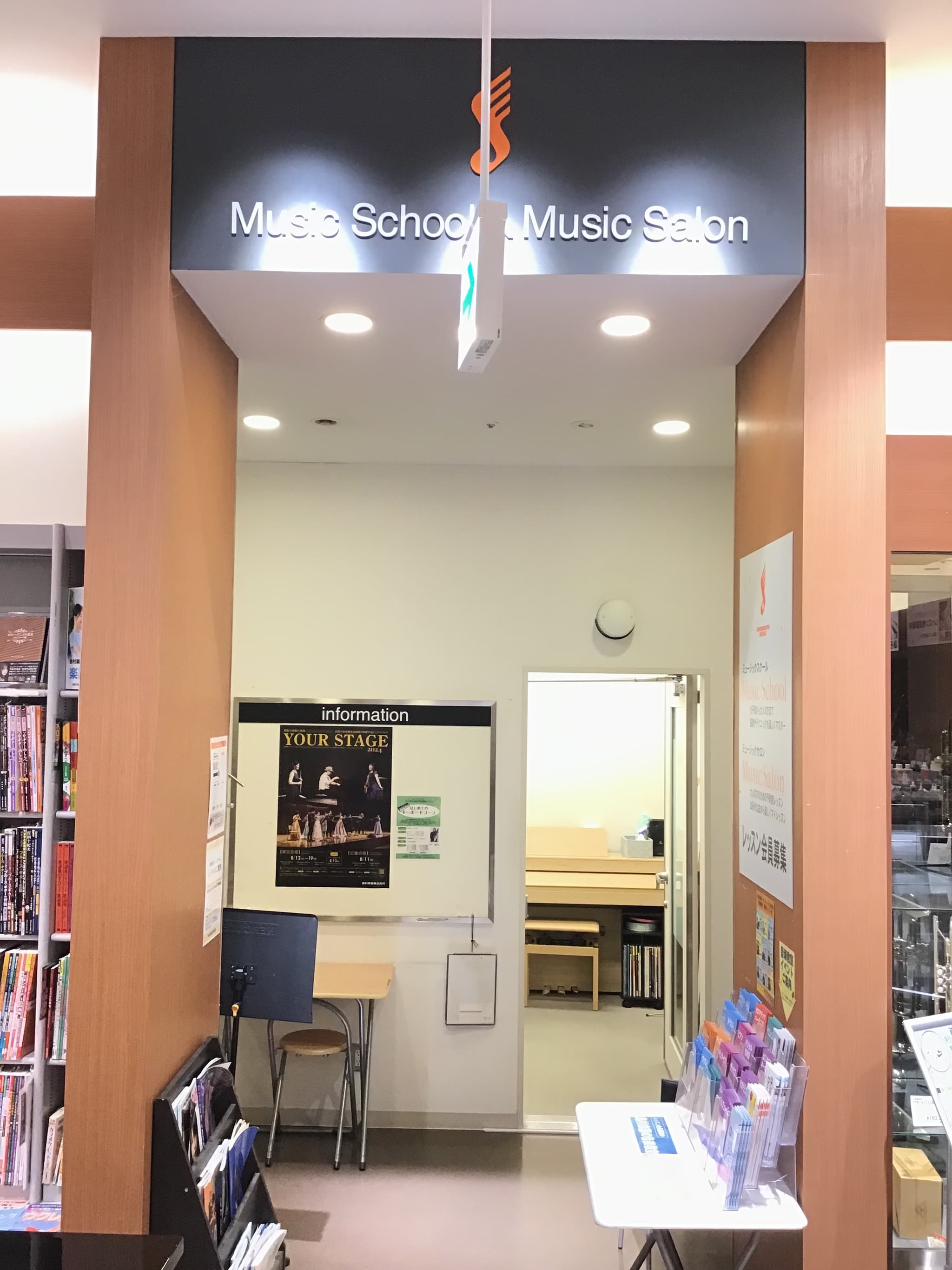 島村楽器 イオンモール日吉津店の写真