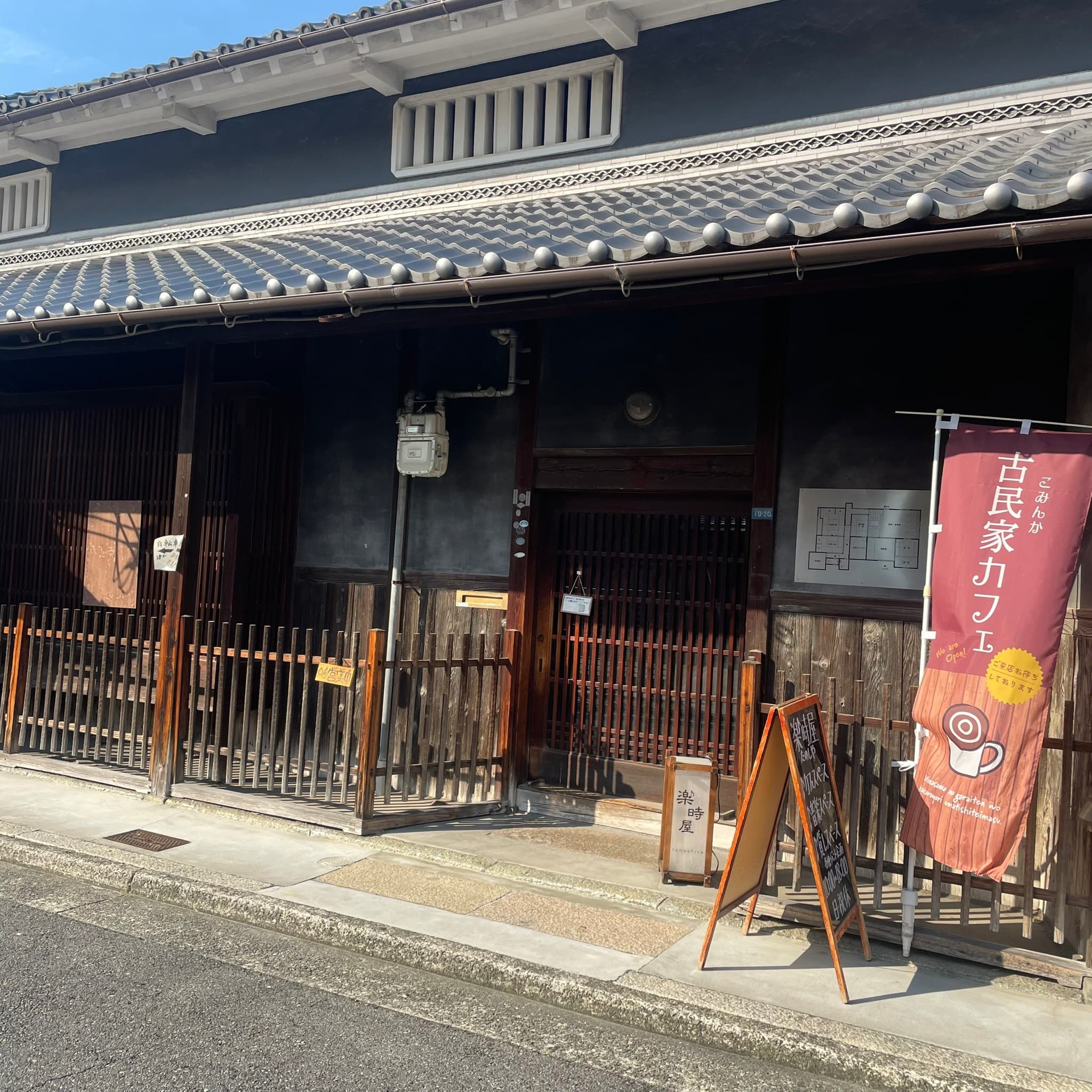 椿音楽教室 楽時屋の写真 4