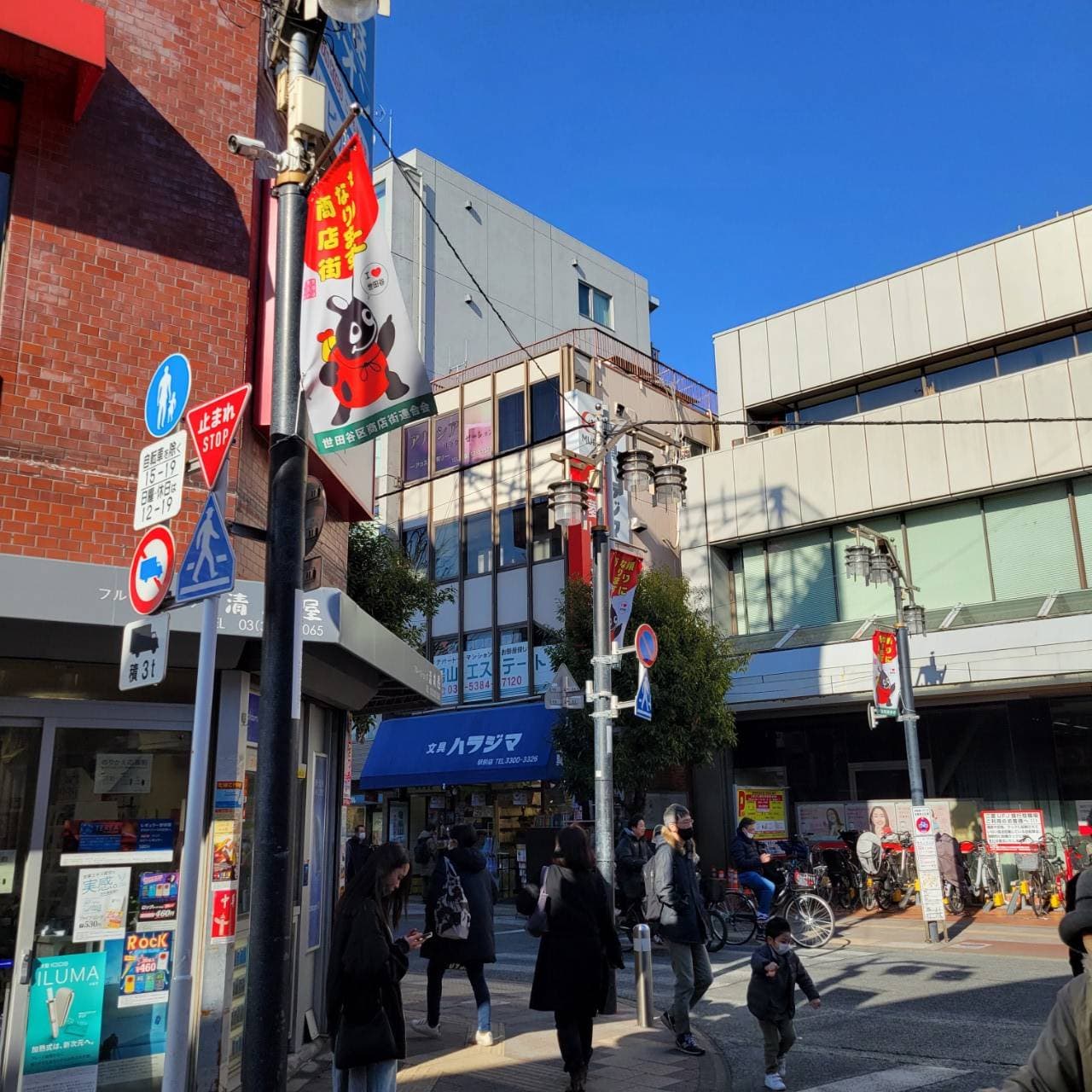 椿音楽教室 ジェイズスタジオ 千歳烏山店の写真 3