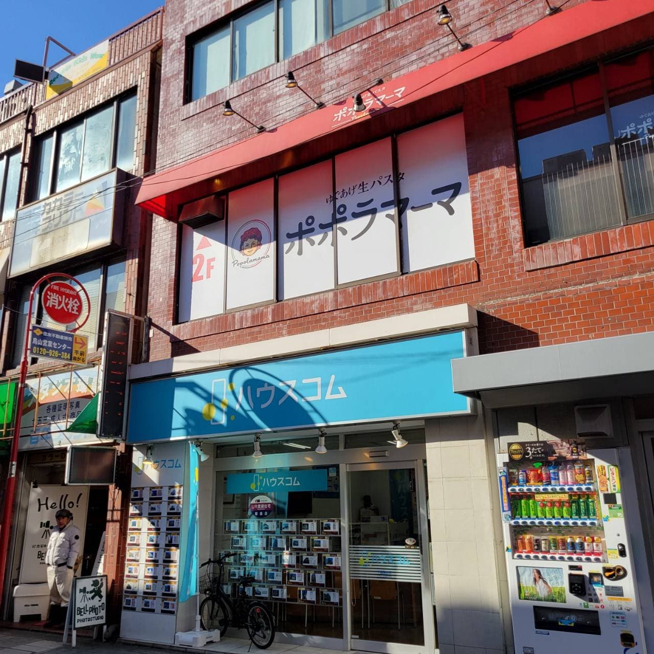 椿音楽教室 ジェイズスタジオ 千歳烏山店の写真 4