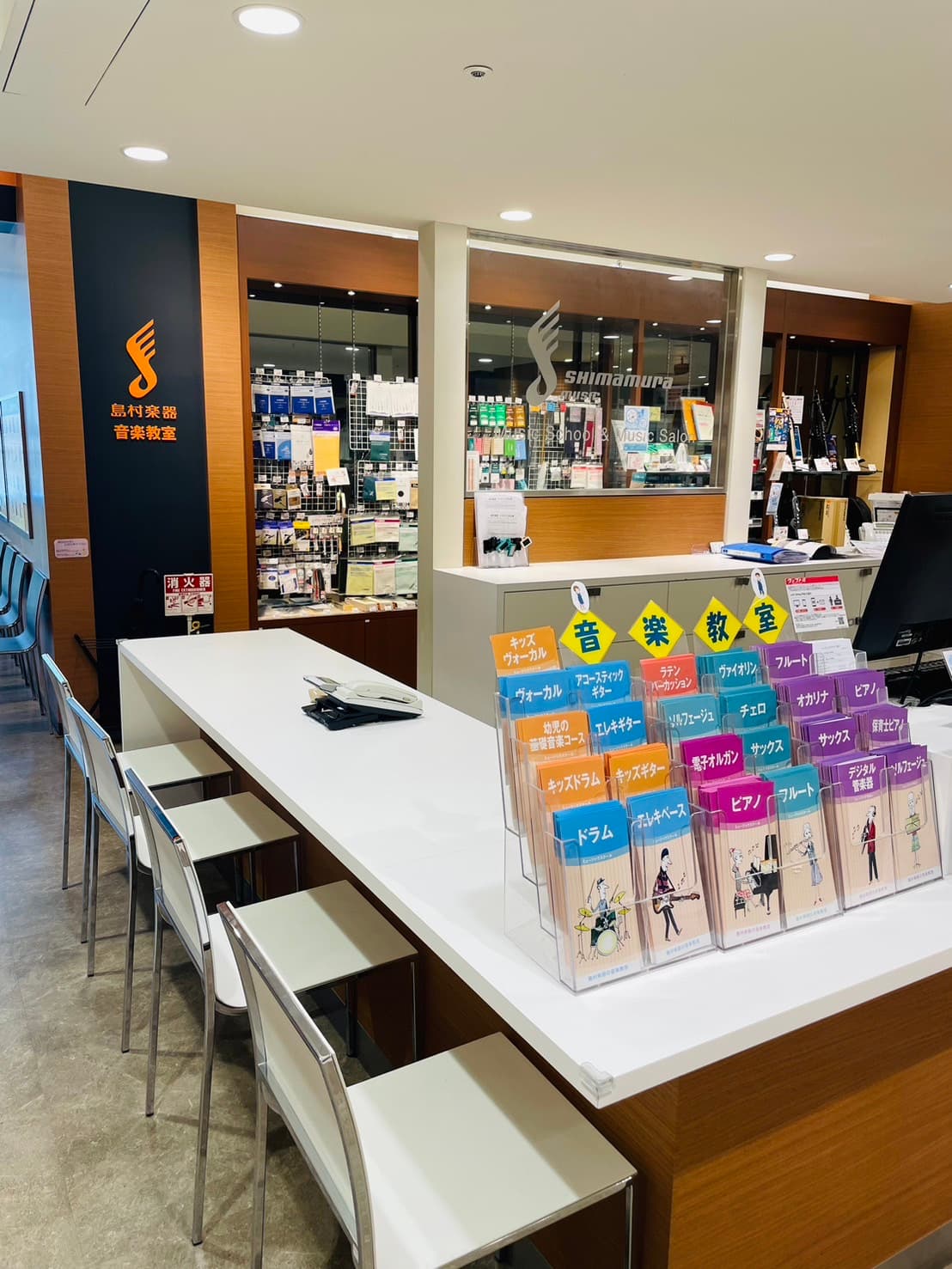 島村楽器 モザイクモール港北店の写真 3
